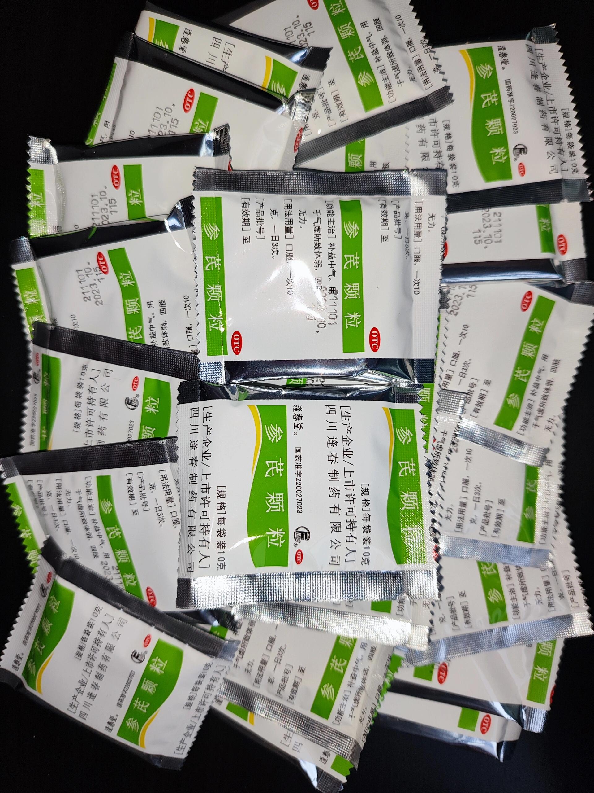 参芪颗粒,体虚补气 这个pdd买的,很便宜,我经常感觉精神不济,加上阳康