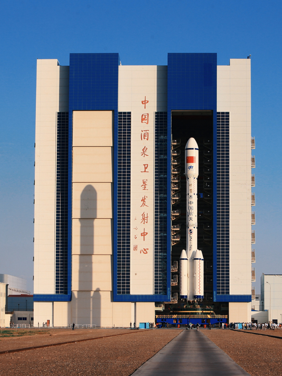 航天冷知识:酒泉卫星发射中心不在甘肃酒泉 酒泉卫星发射中心并不在