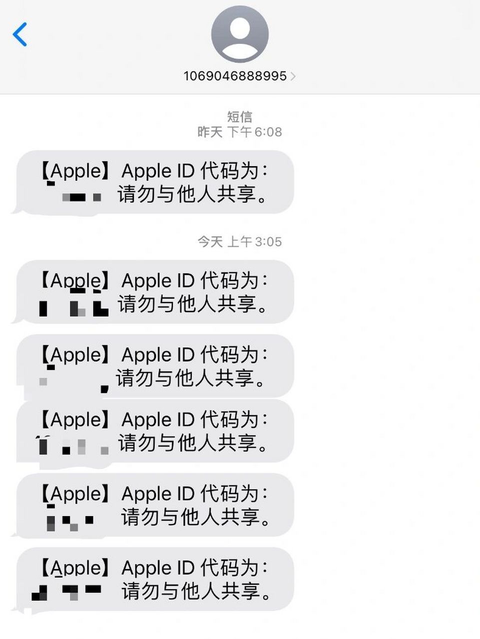 一直收到苹果id验证码短信是被盗了吗?