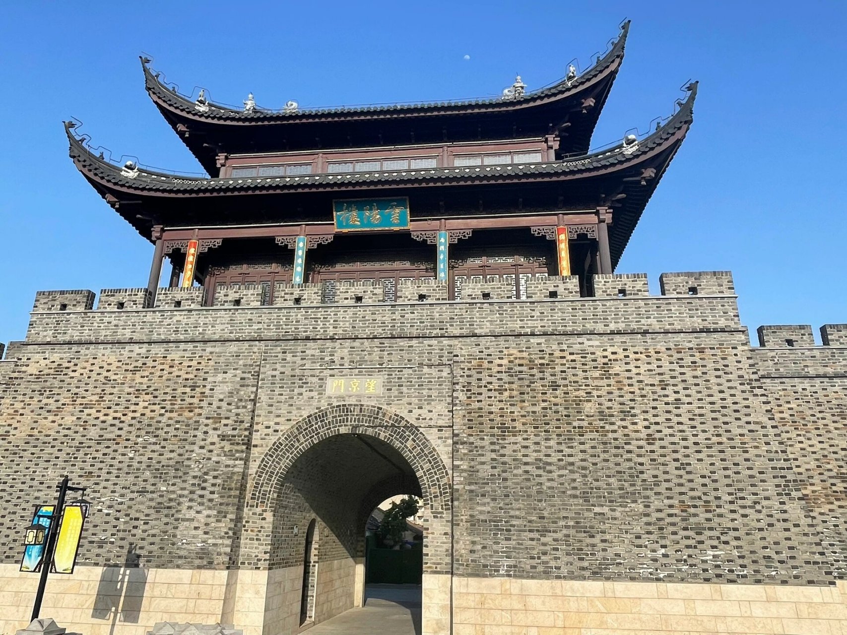 丹阳云阳楼～五一小众旅游地 第一次来丹阳这座小城市,五一其他地方都