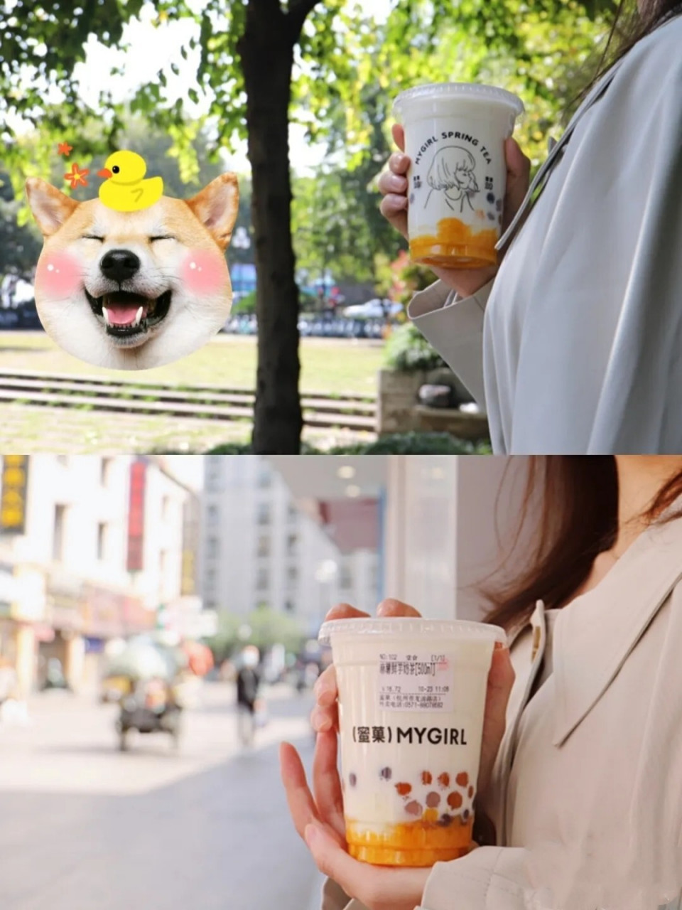 用料丰富 颜值高 味道好的蜜菓奶茶店打卡 929292蜜菓店是我