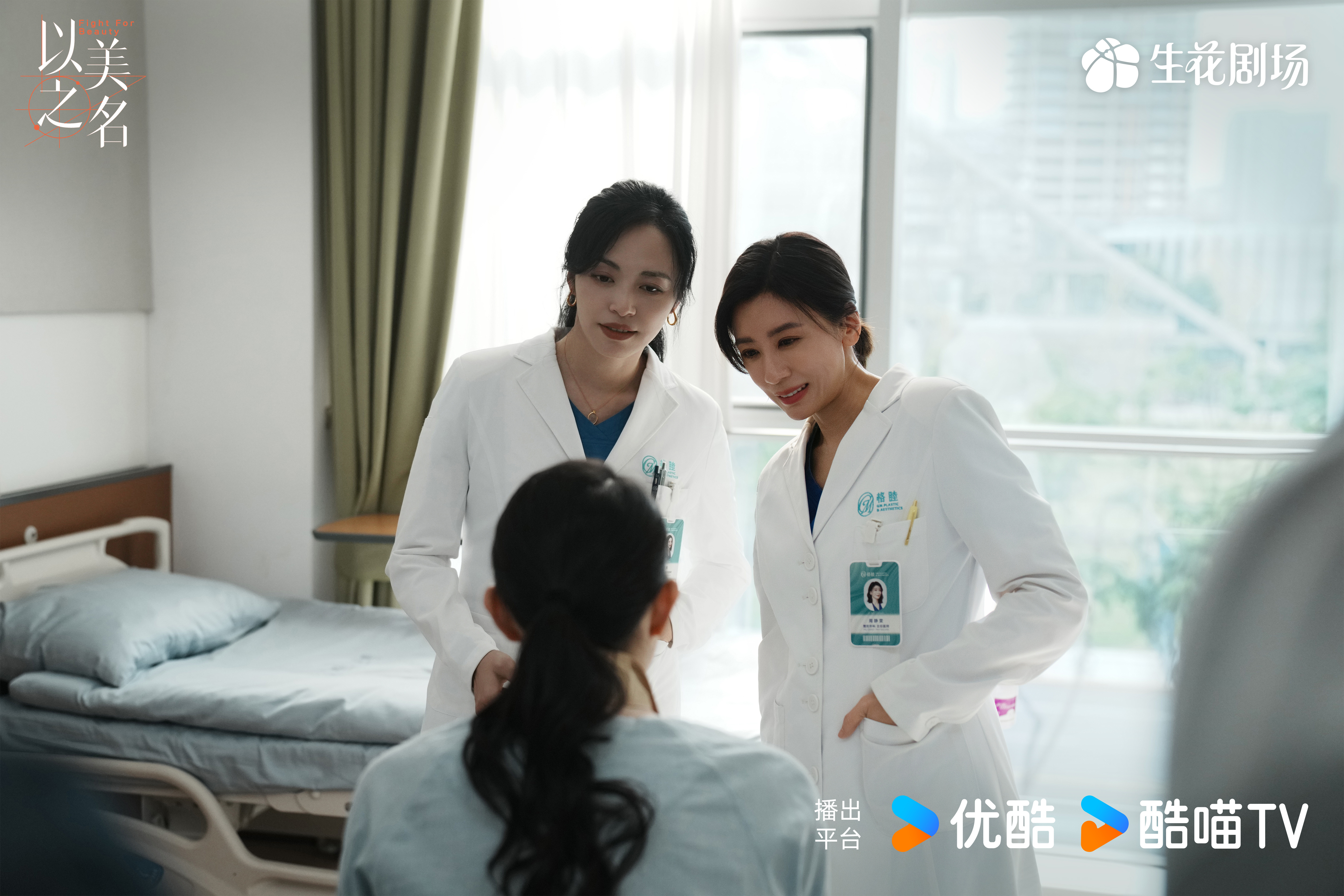 大褂,她们是患者眼中"最锋利的温柔"