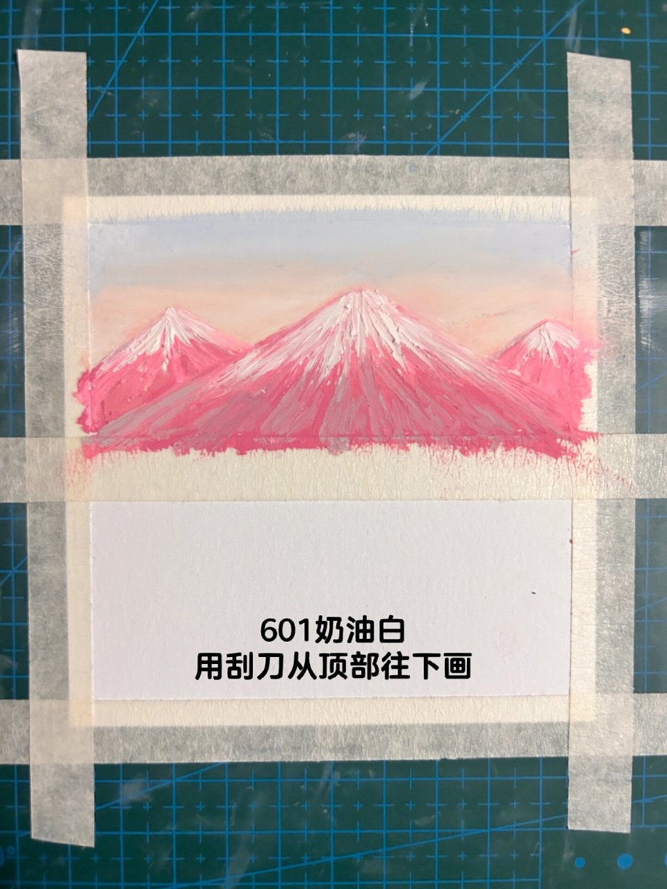 100幅油画棒小画打卡-1896粉色富士山 91 山海自有归期 风雨自有