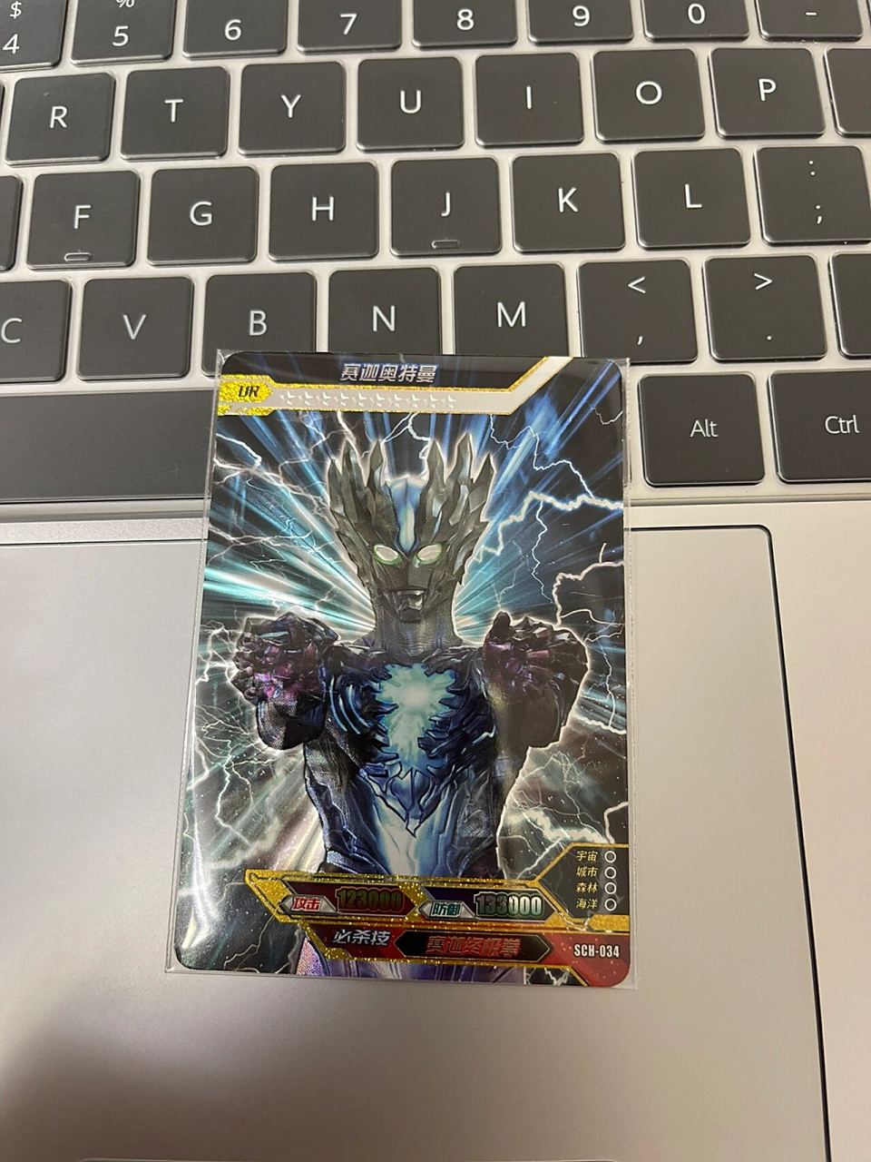 稀有绝版正版卡游奥特曼卡片 sp or ur ssr 稀有绝版正版卡游奥特曼