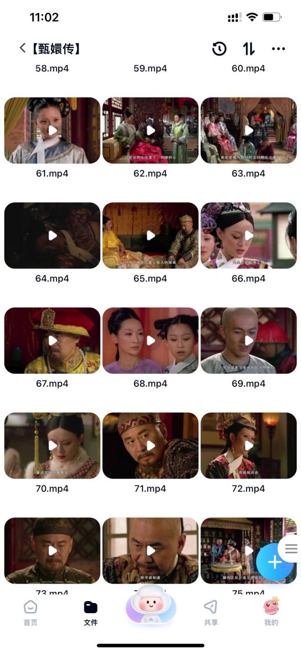 甄嬛传全76集 4k高清