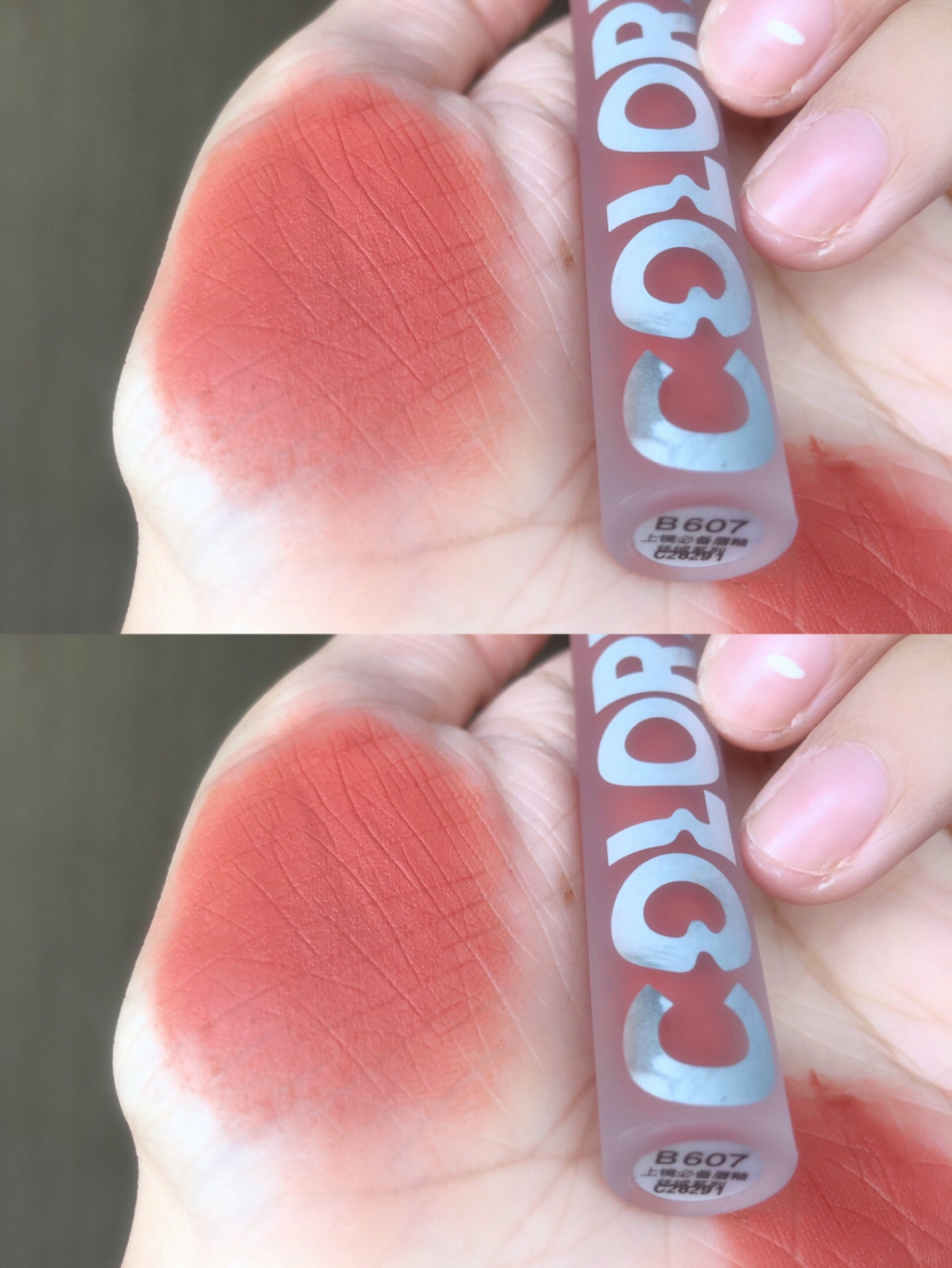 colorkey 空气感唇釉～ 新色b607～ 一个奶油感的蜜桃杏色!