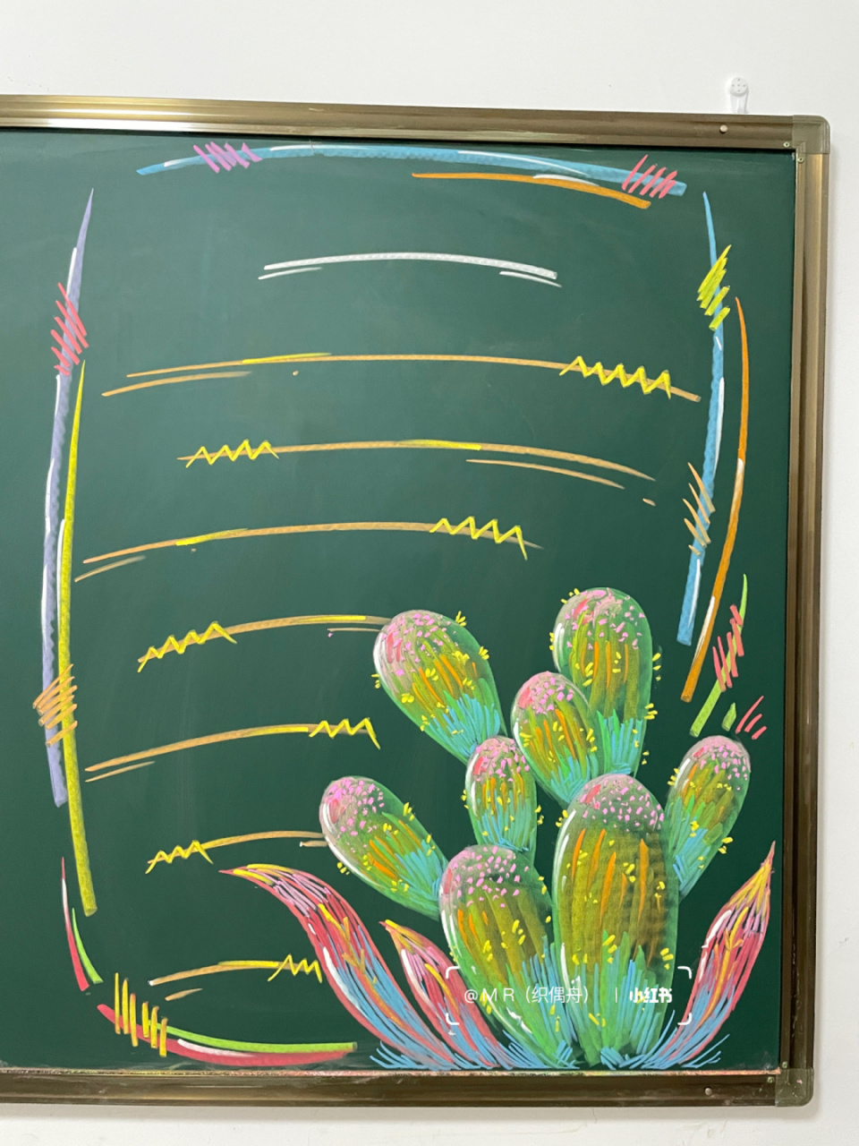 仙人掌黑板报边框设计  #春天的影像诗# #粉笔画# #黑板报素材# #黑板