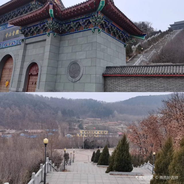 本溪小市观音山寺电话图片