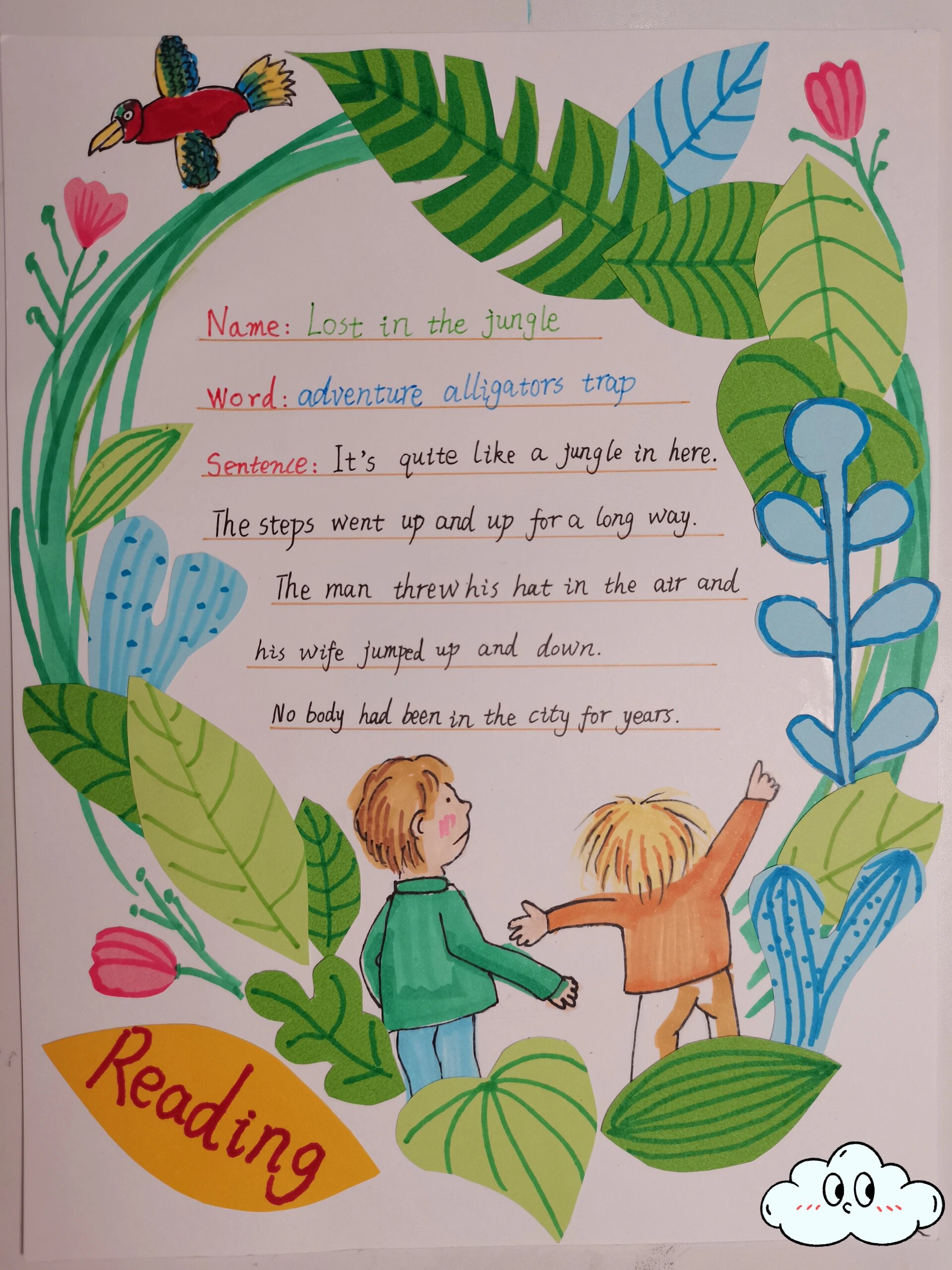 英语读书卡阅读卡读书笔记