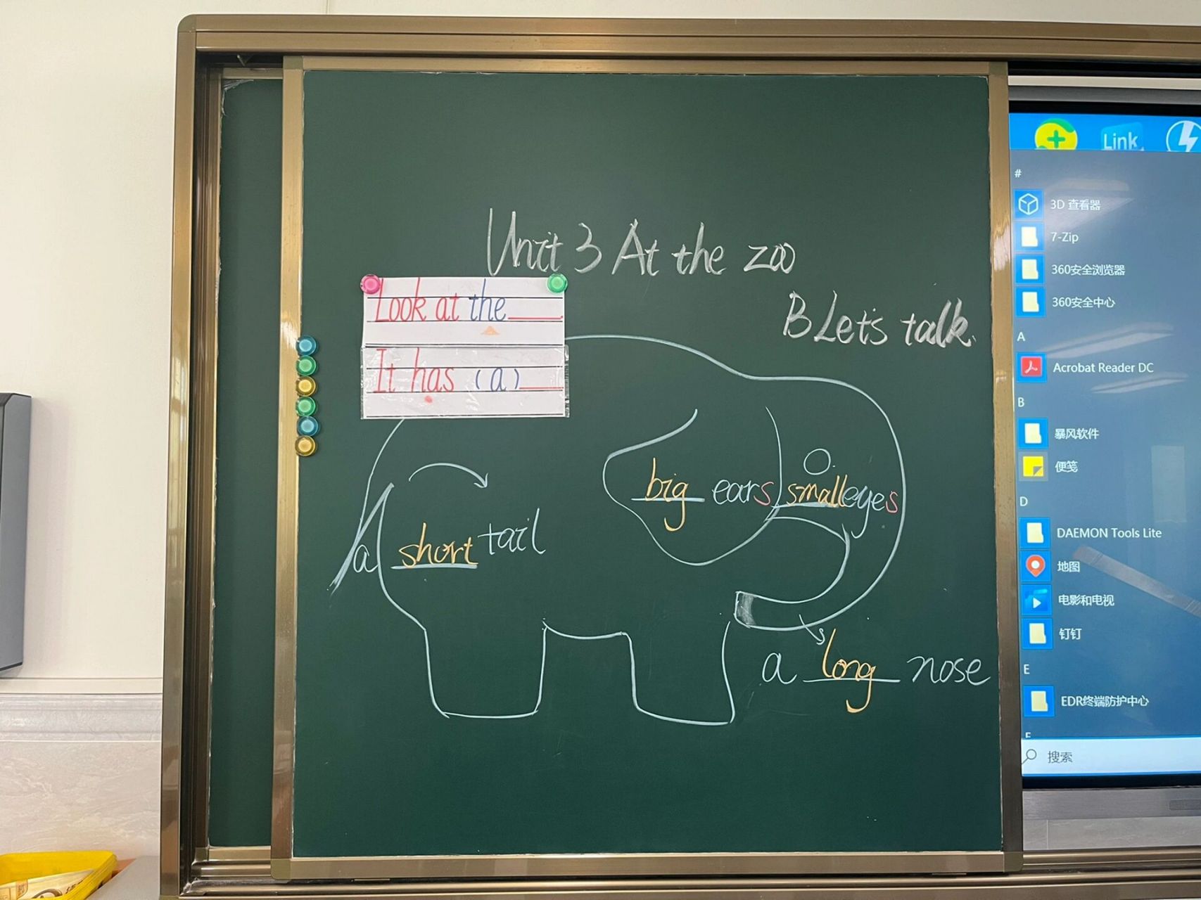 小学英语三年级 unit 3 at the zoo 板书 这周满意的板书,做一名英语