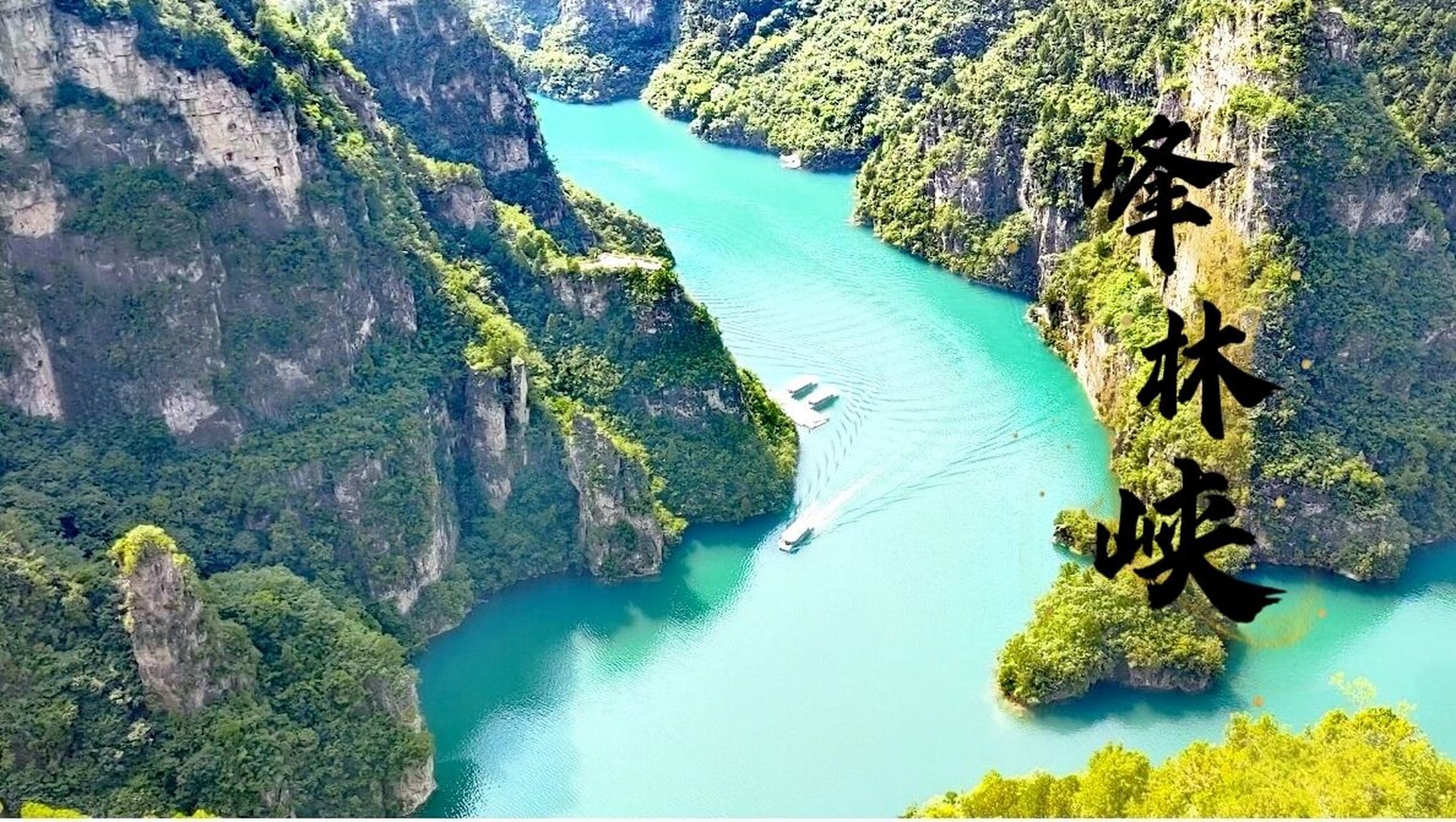 超适合一日游的峰林峡 7815值得打卡的景点 1.