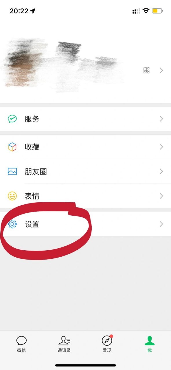 一个手机号可以注册两个微信了