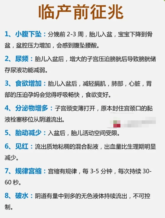 很多宝宝在这个阶段会开始入盆