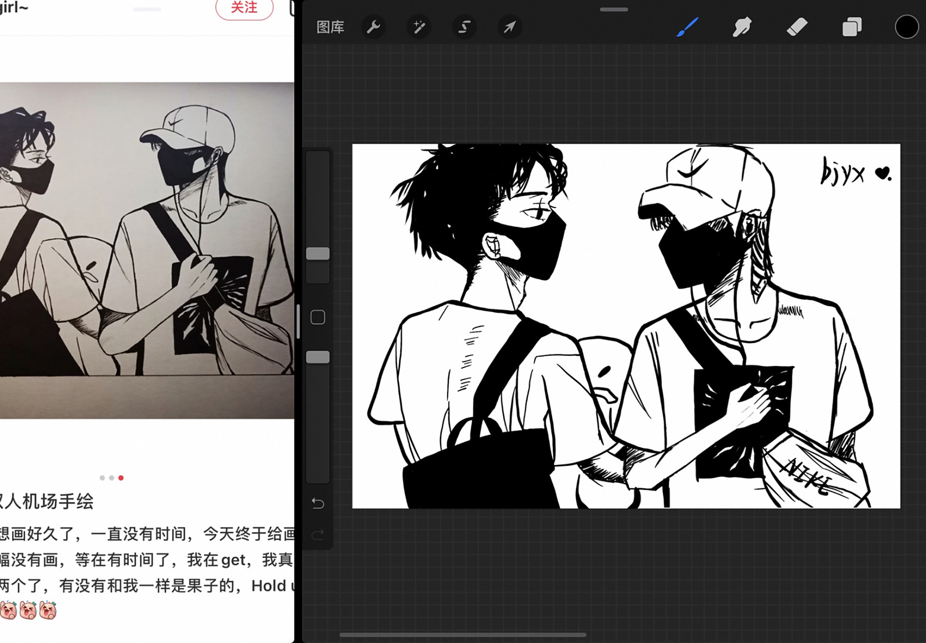 博君一肖手绘 双人机场 王一博肖战双人机场 #博君一肖