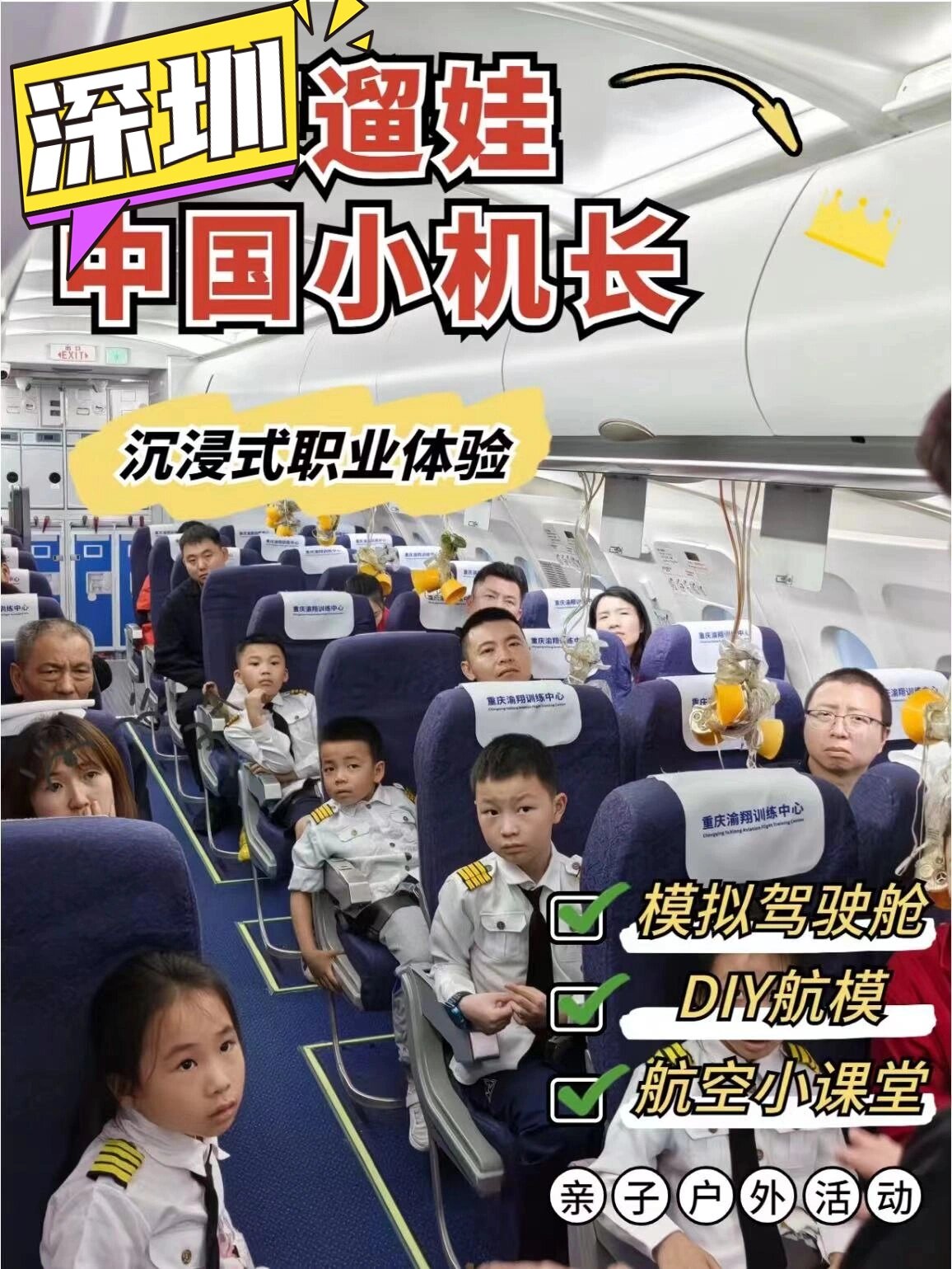 第十七届“昆滇教育”军事夏令营开营(图1)