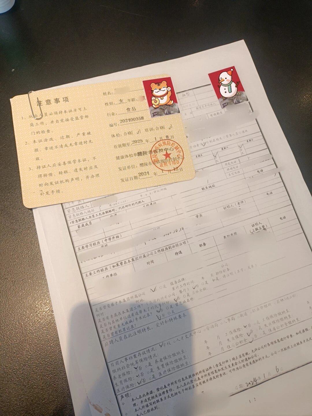 包头肯德基小时工多少钱一小时找兼职须知