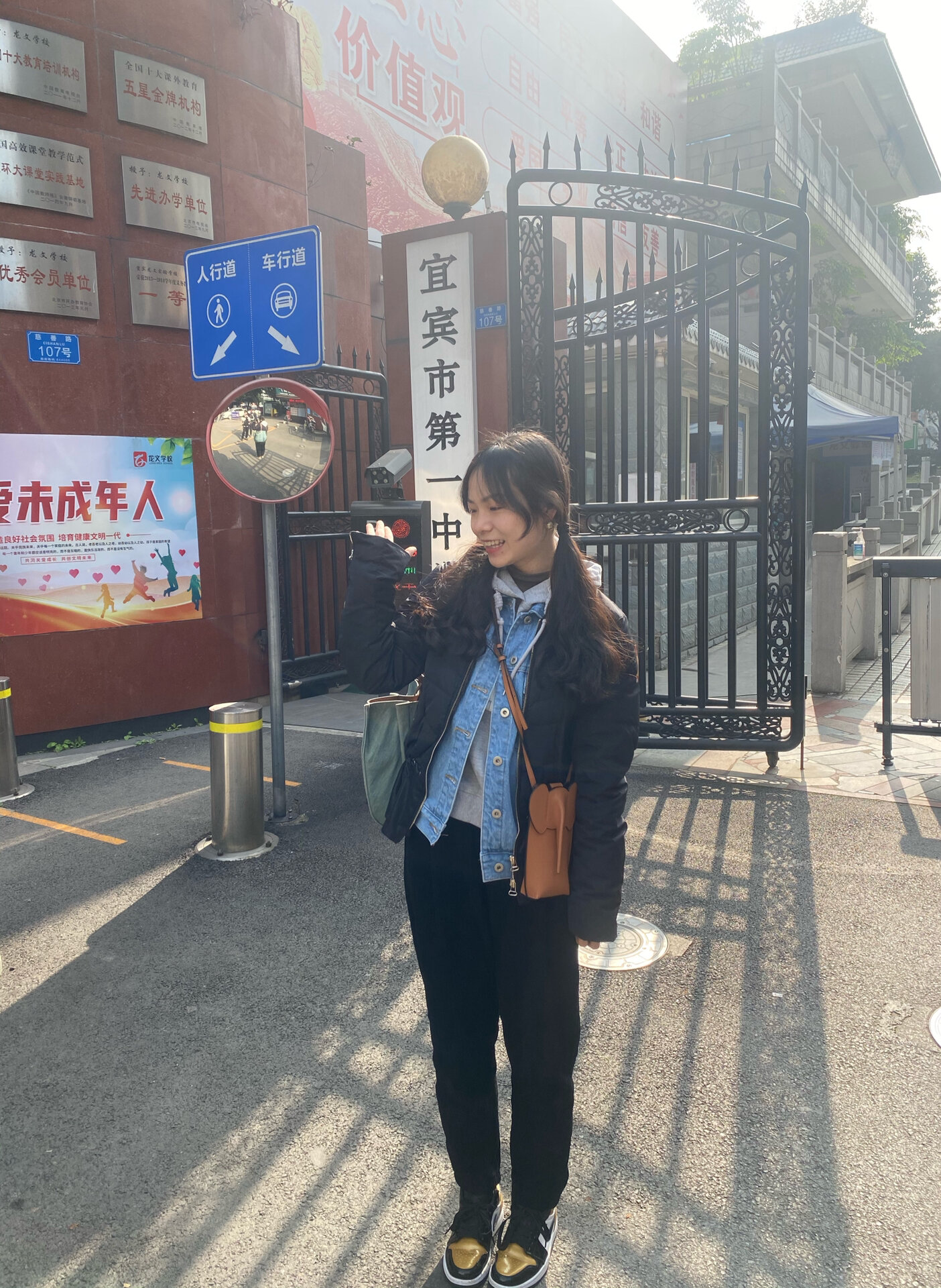 1.12宜宾第一中学,我的母校