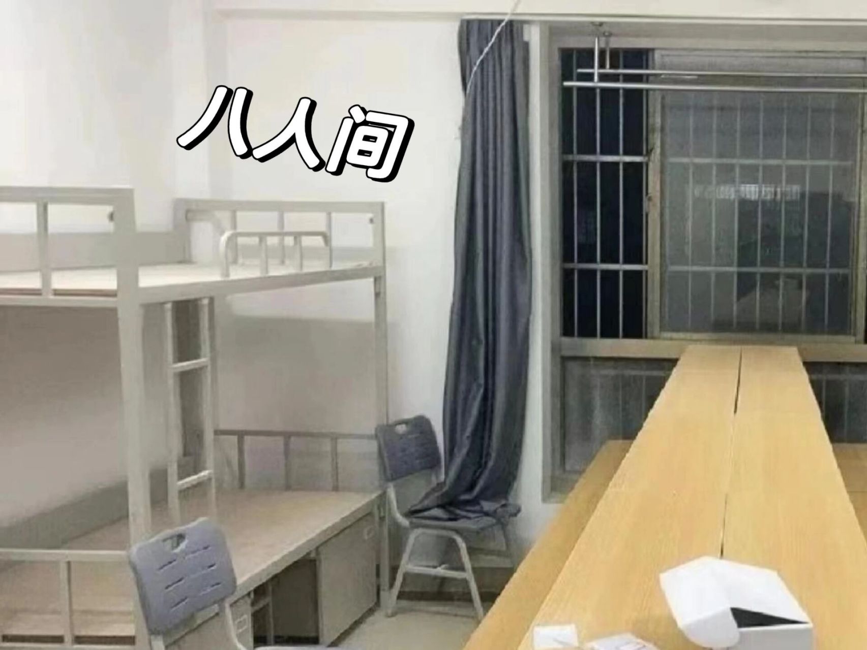 金陵科技学院宿舍介绍 宿舍分为八人间和四人间,江宁校区的北区有八