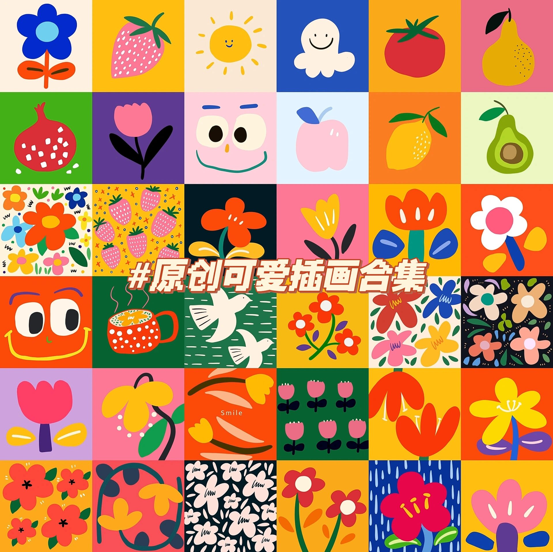原创插画合集