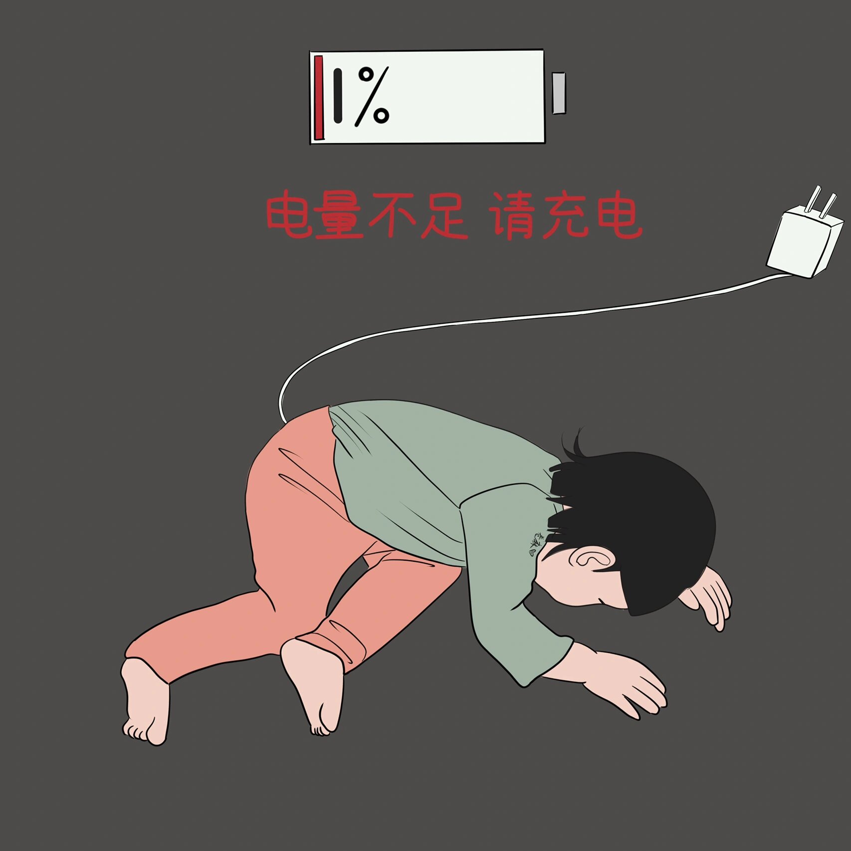 插画 | 头像 | 电量不足,请充电