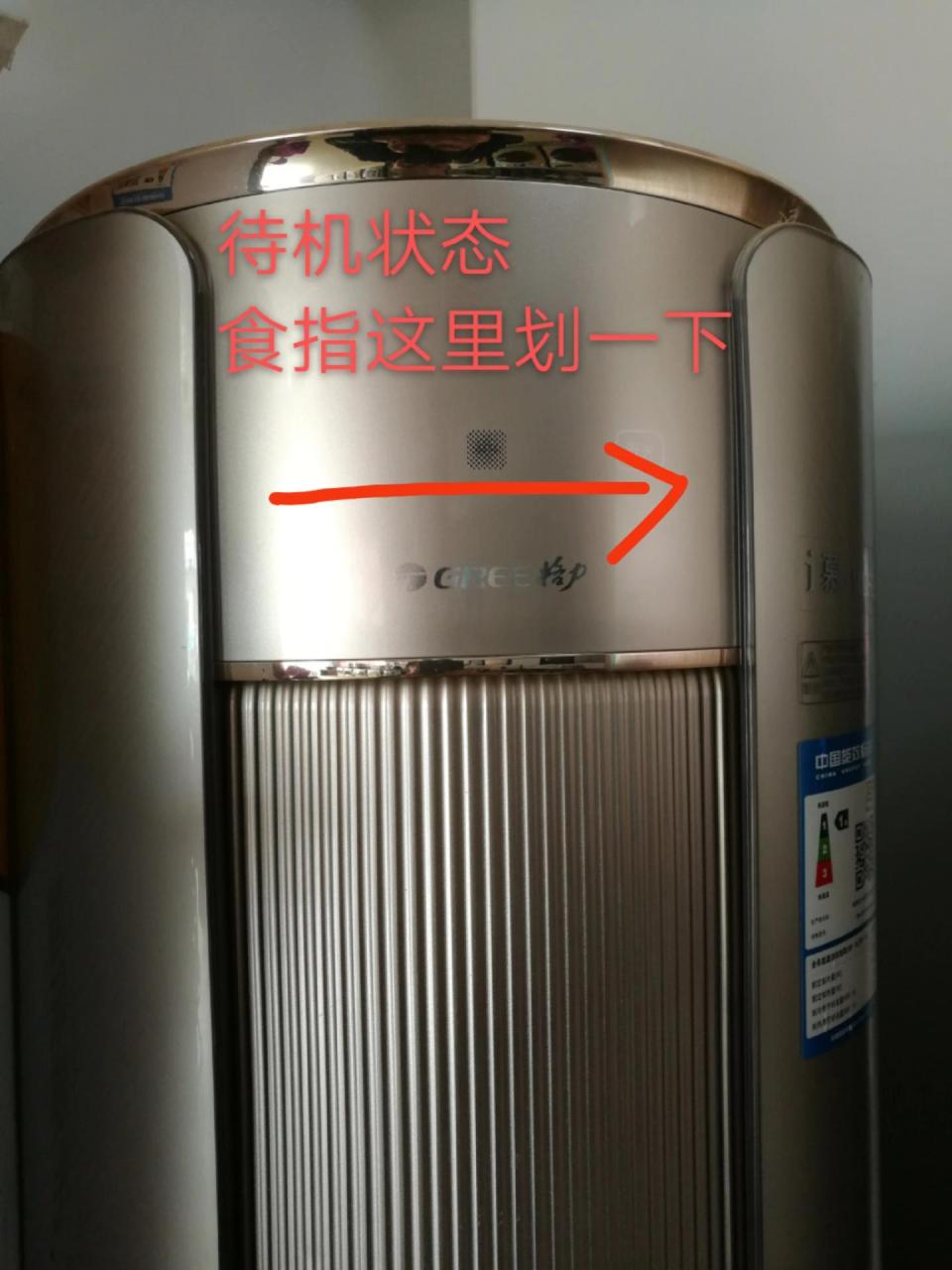 格力i系列柜机清洗过滤网方法i尚i铂i畅i慕请收藏备用