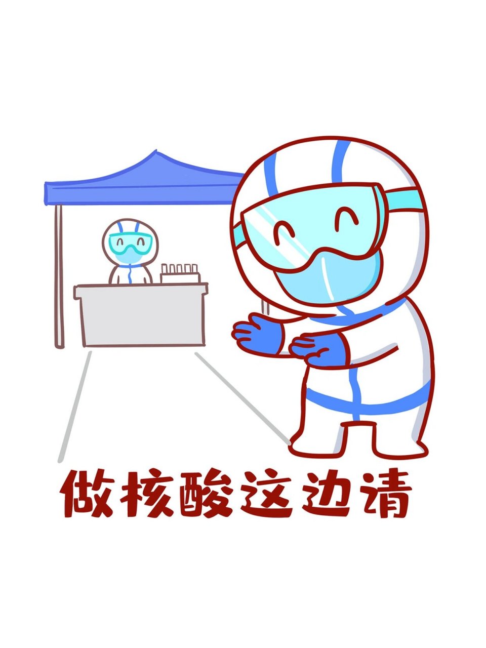 分享一波防疫表情包92疫情快退散9399 今天分享一波疫情表情包