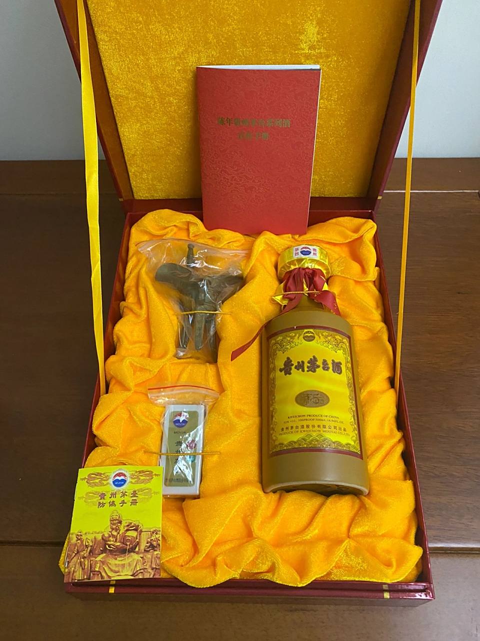 贵州茅台酒十五年陈酿15年年份酒