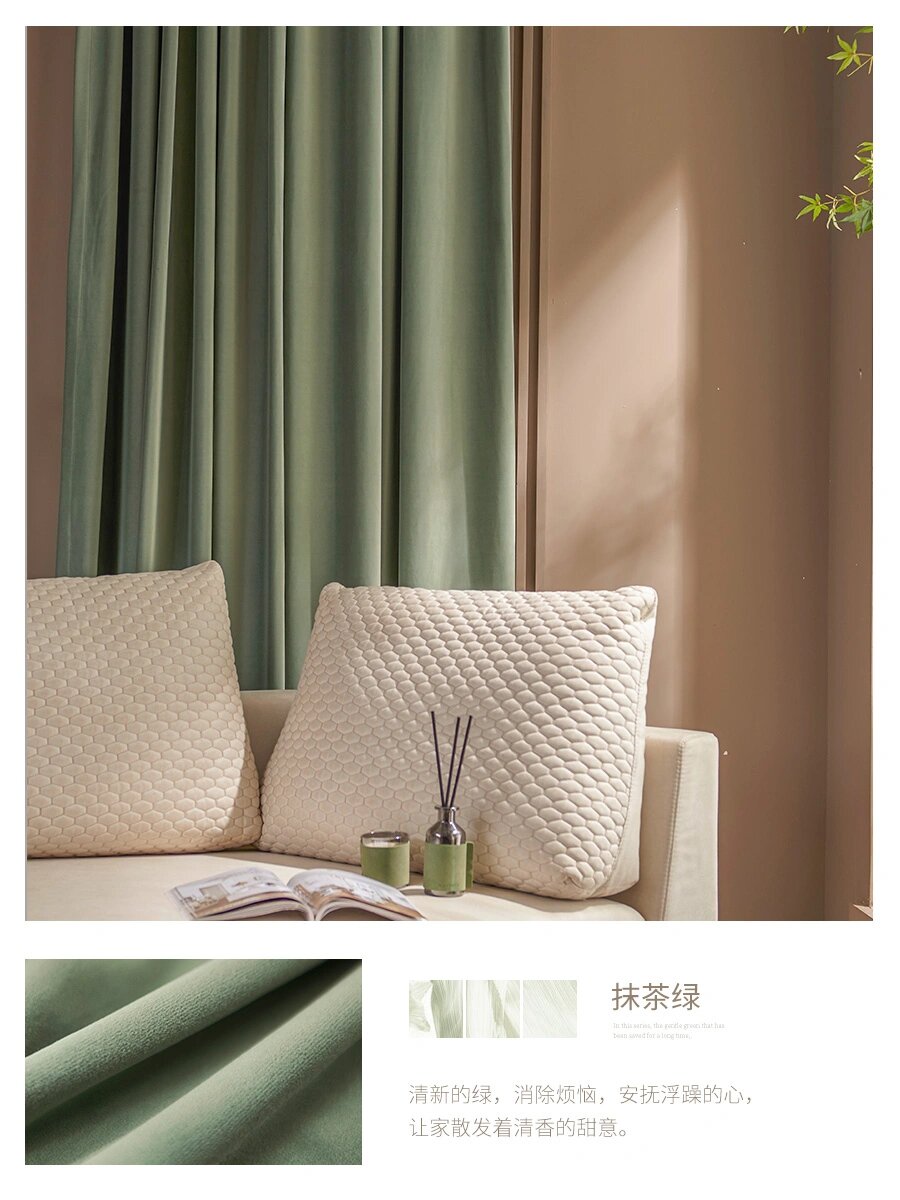 莫兰迪色系窗帘|66615组温柔系窗帘颜色搭配95