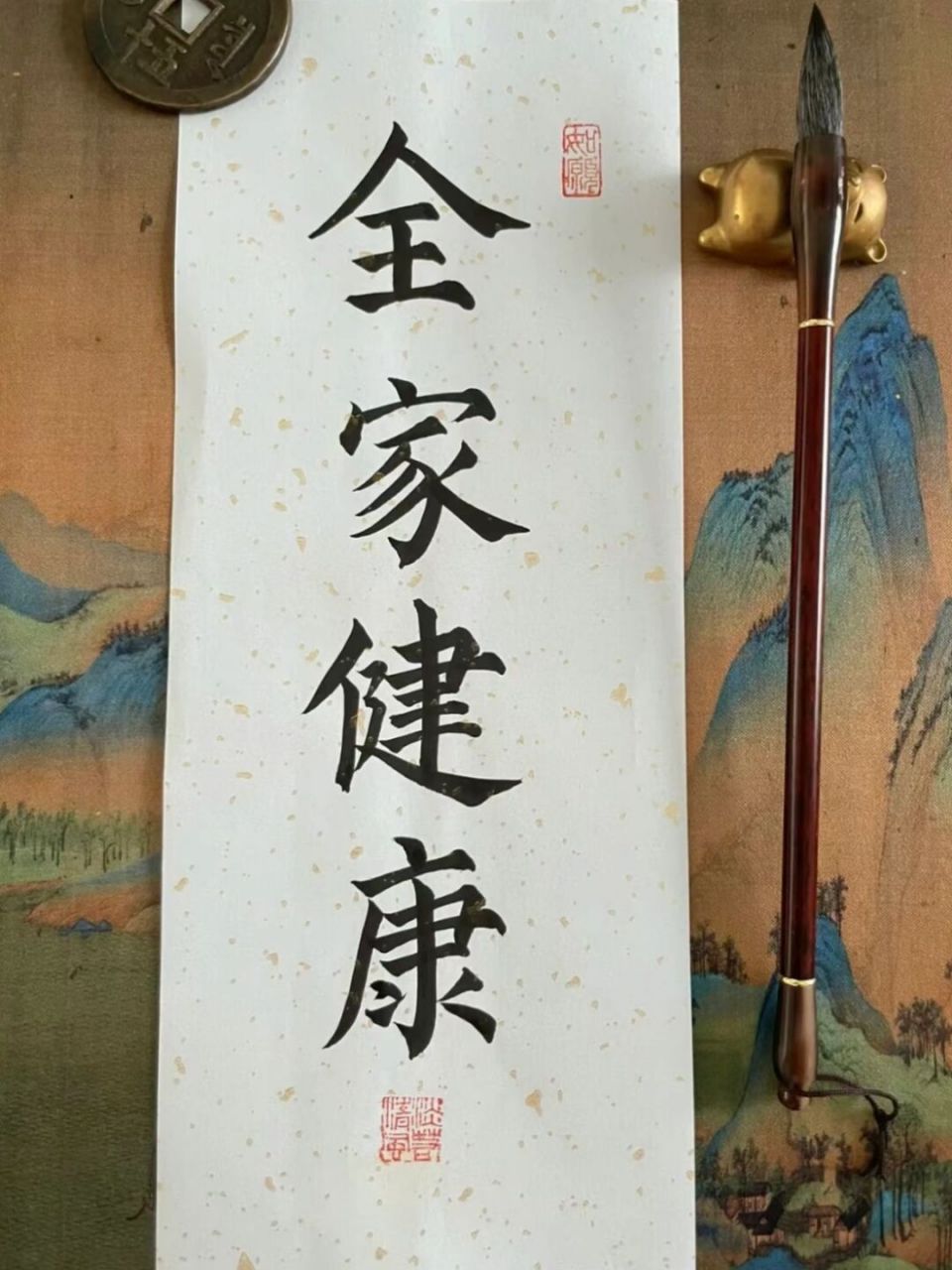 全家健康|身体才是革命的本钱 健康是福 保持好的心态 去迎接每一天