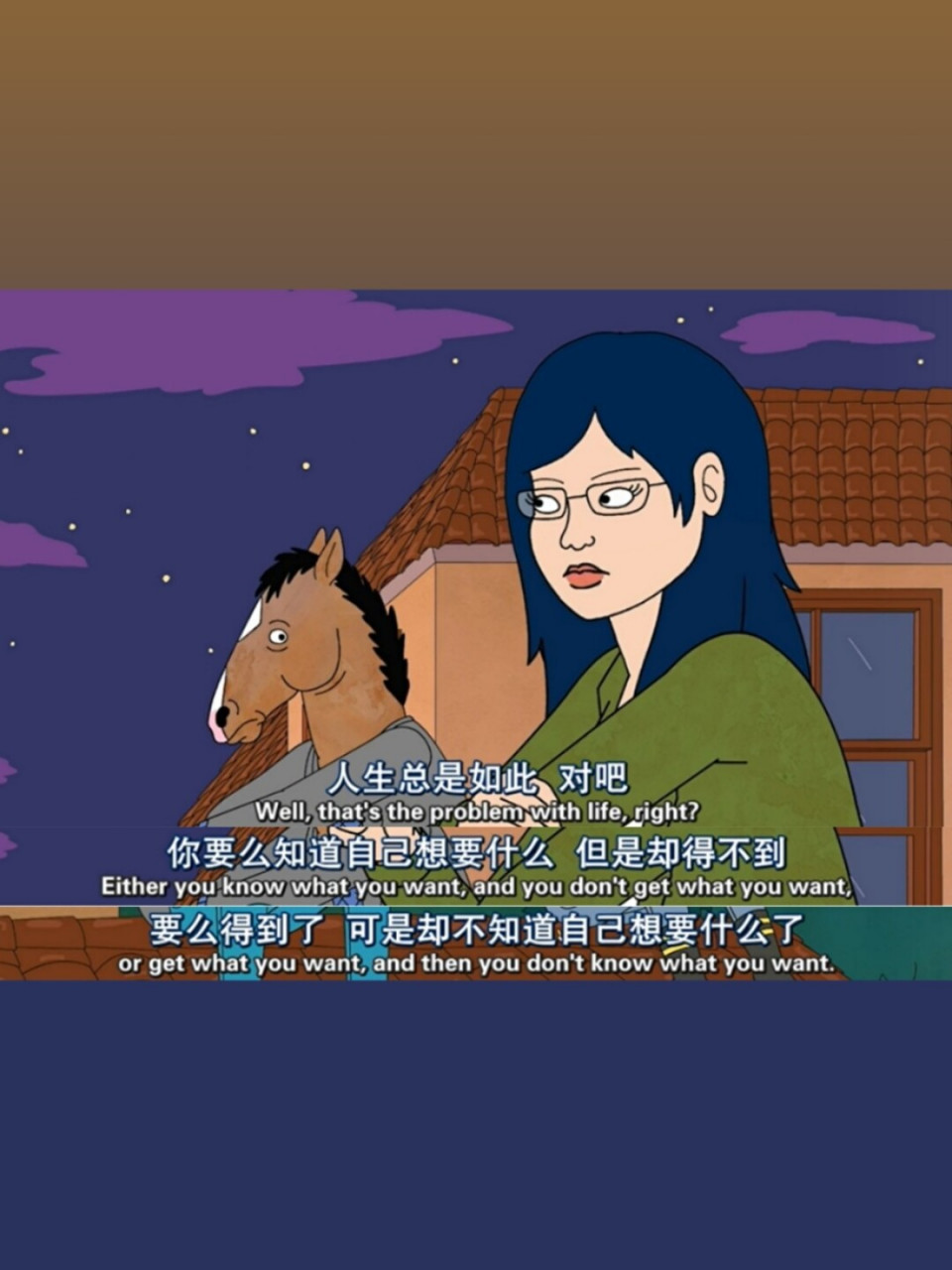 马男波杰克|看电影学英语|实用口语 英语口语|英语听力|地道口语|每日
