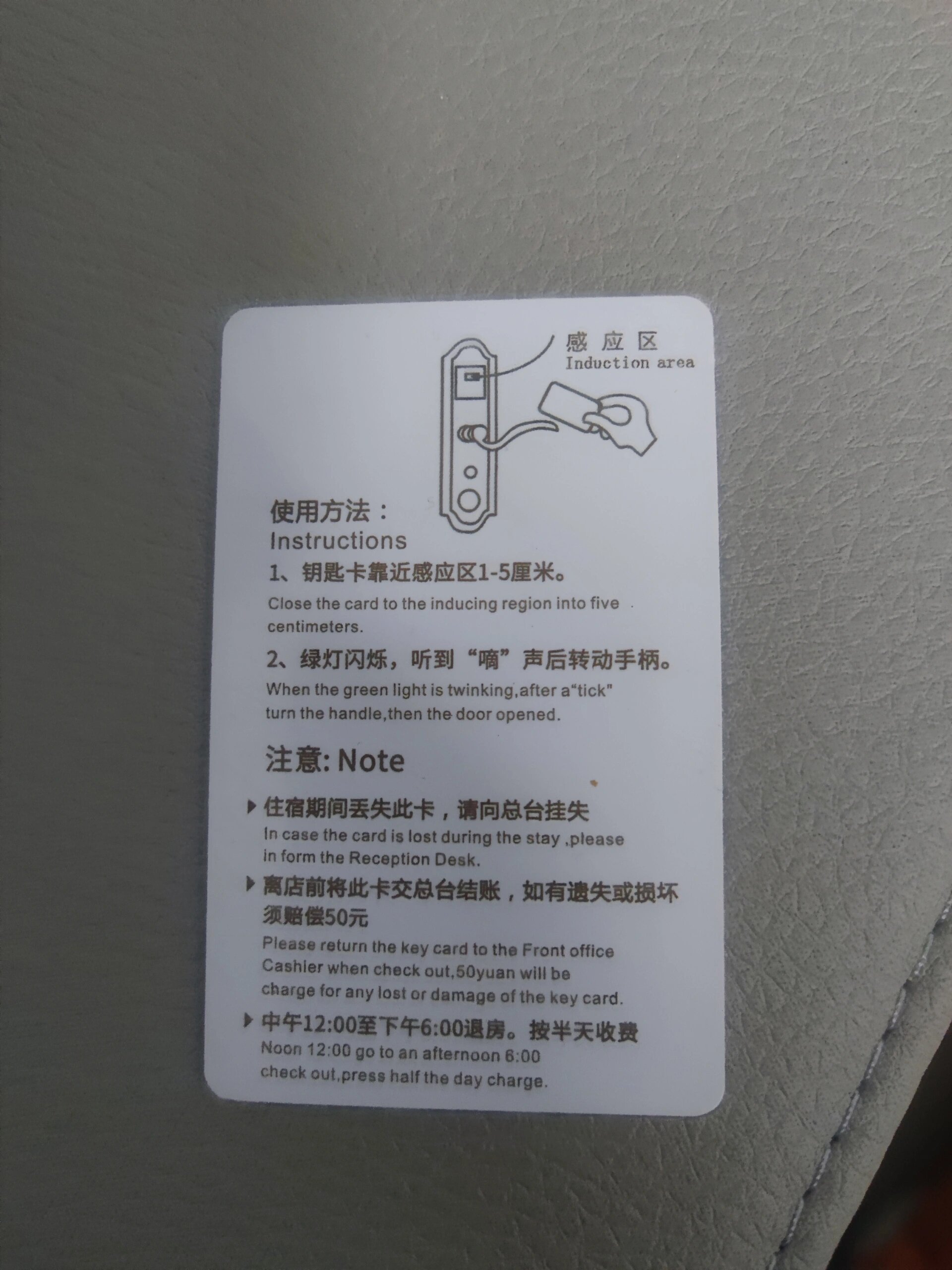 大理才村有没有谁房卡掉了的