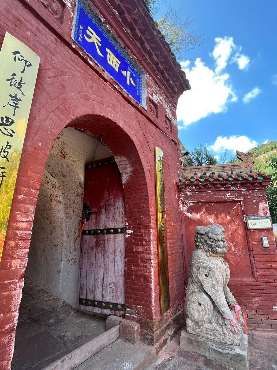 隰县小西天 值得来看看,门票30元