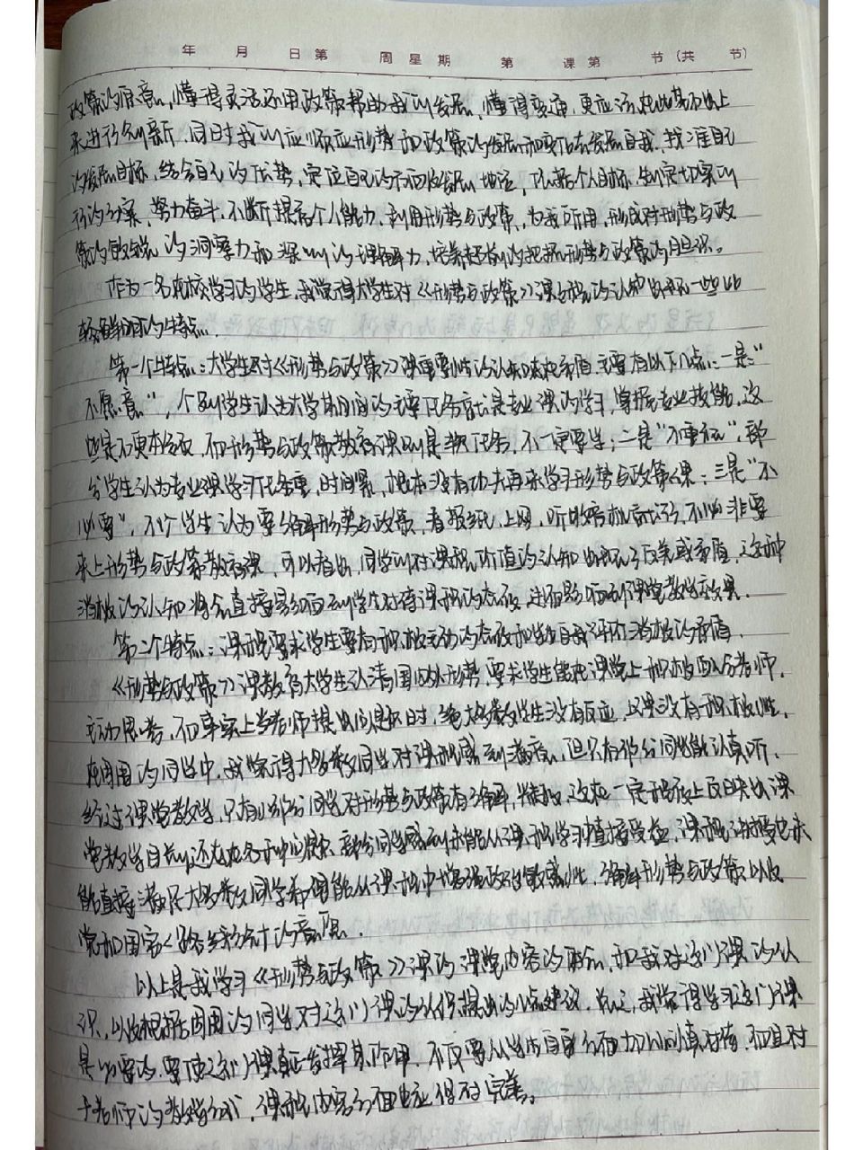 贤