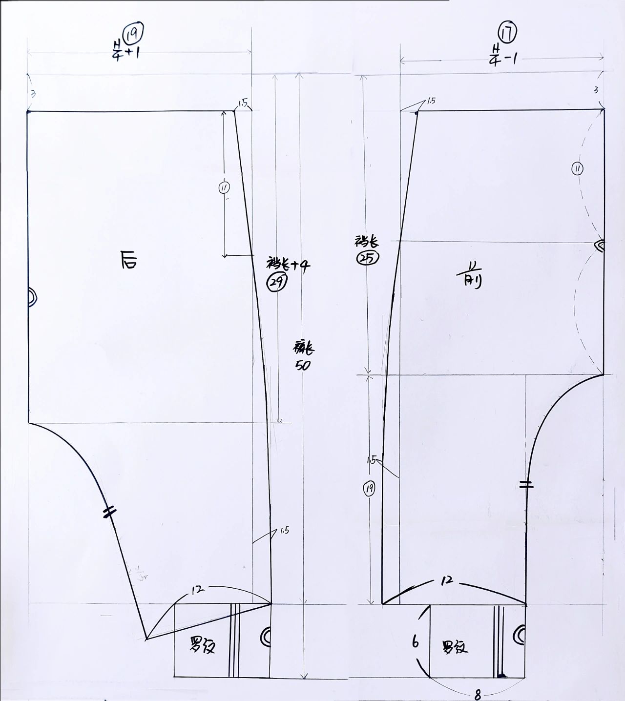 2～3岁儿童休闲大屁屁裤长裤裁剪图90码