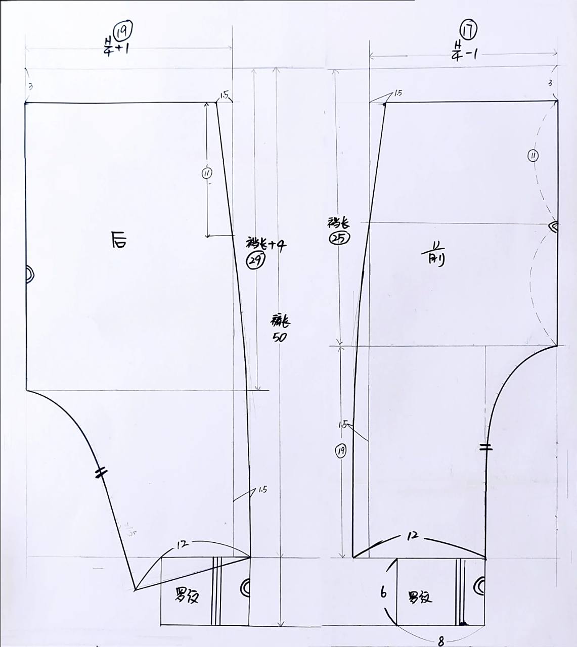 2～3岁儿童休闲大屁屁裤长裤裁剪图90码 儿童大屁屁裤裁剪图90码 ①