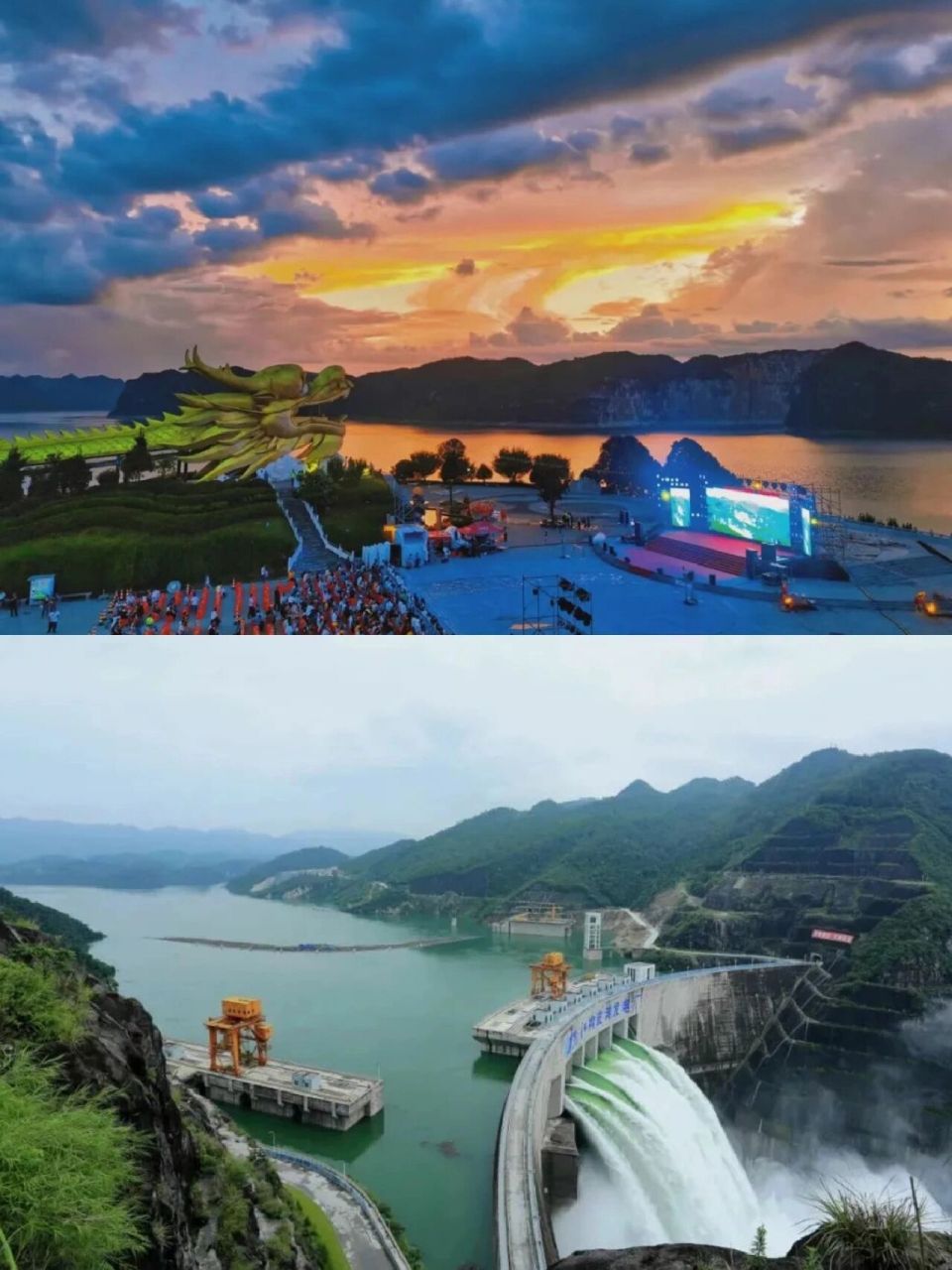 余庆飞龙湖 | 在飞龙湖上诗意地走 7515位于贵州省余庆县的飞龙湖