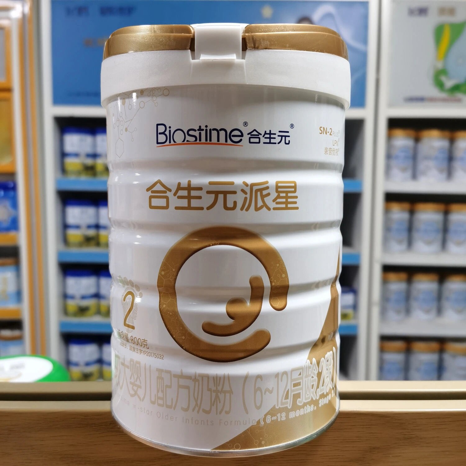 合生元派星2段便宜出啦 因我家小宝换了奶粉,所以便宜出,有两罐