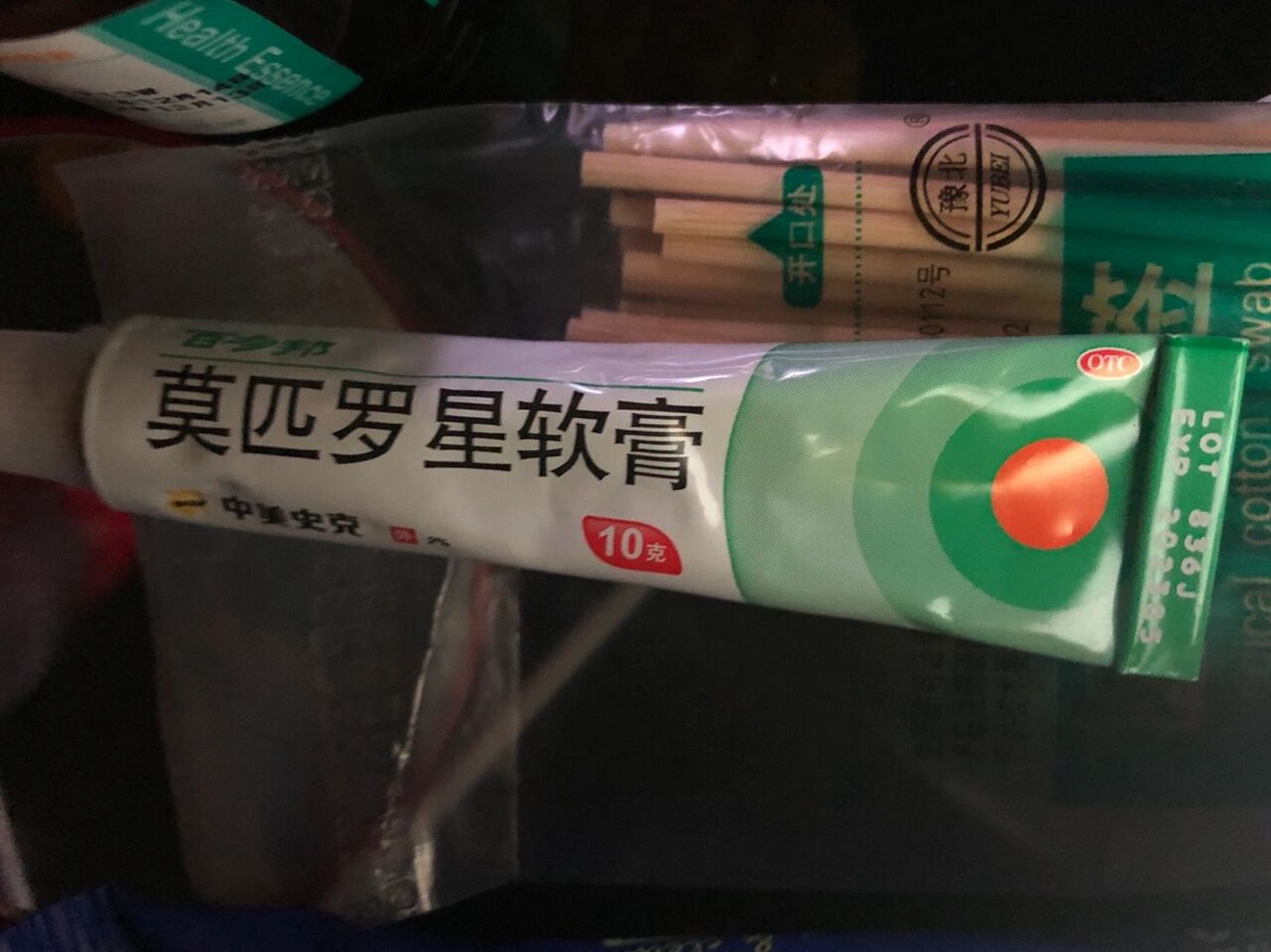 巴氏腺囊肿～不清楚的最好永远不要知道 巴氏腺囊肿这个病.