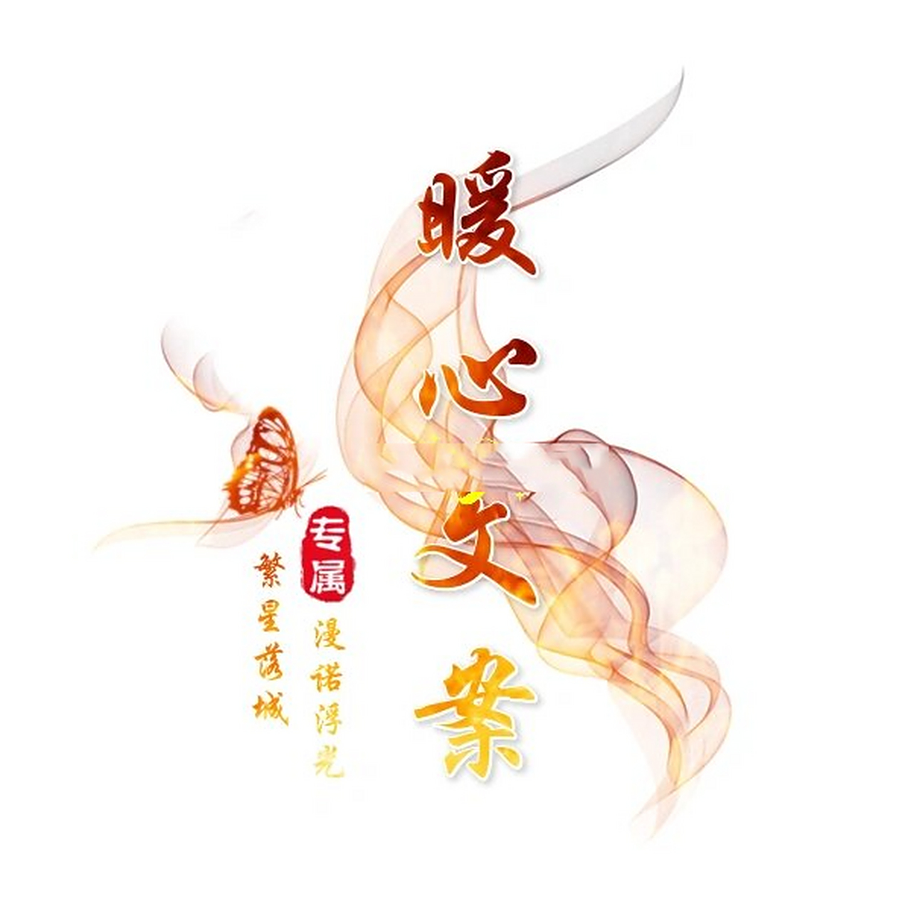 古风炫彩店铺头像|头像背景图设计 文字都可以改