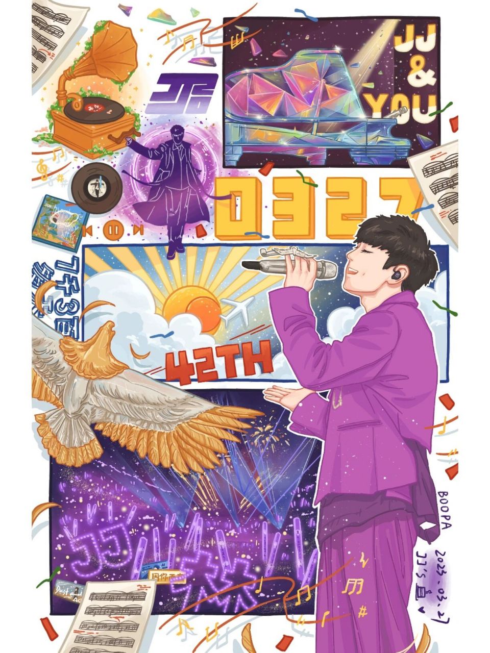 迟到的生贺图|to林俊杰4.