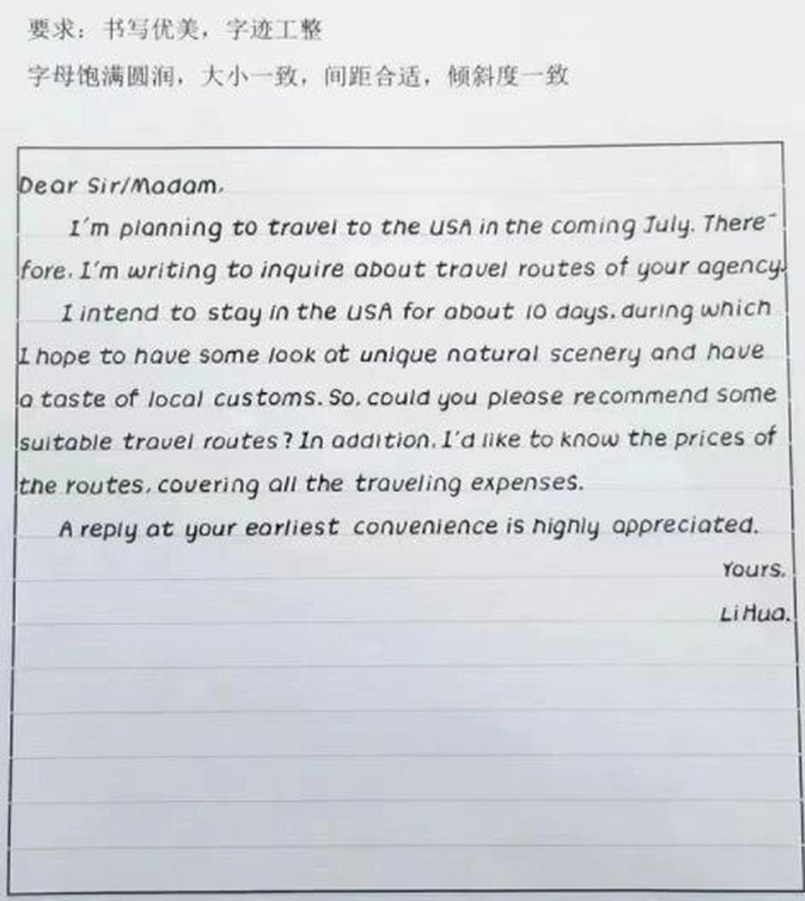 英文字母横水体,可以理解为手写印刷体.