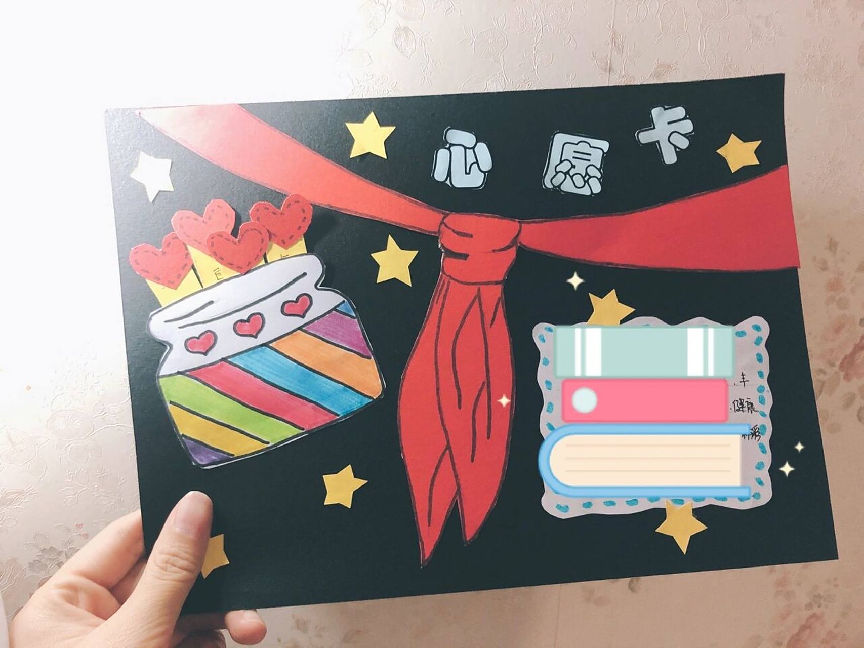 学期心愿卡 一年级刚开学时的心愿卡,为开学典礼准备的心愿卡哟 也是