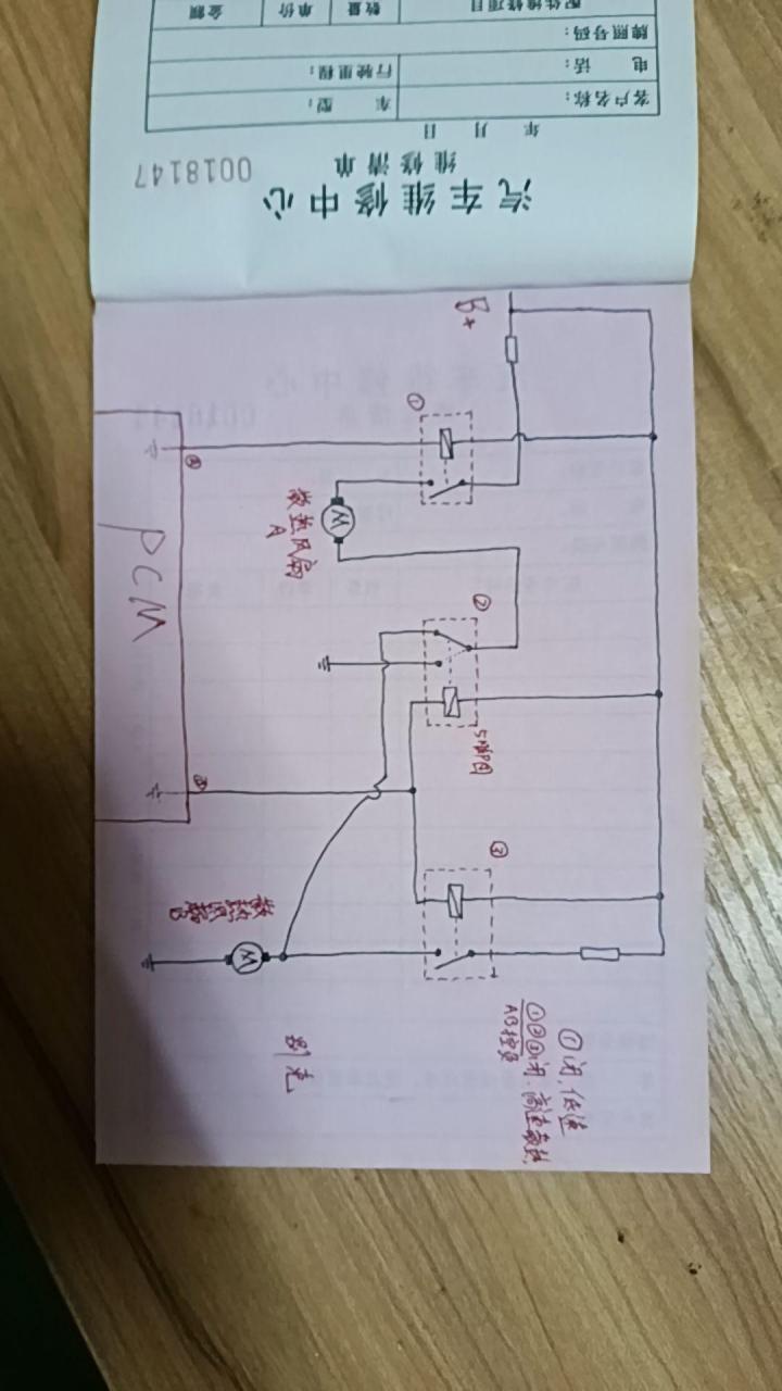 保险丝的工作原理图图片