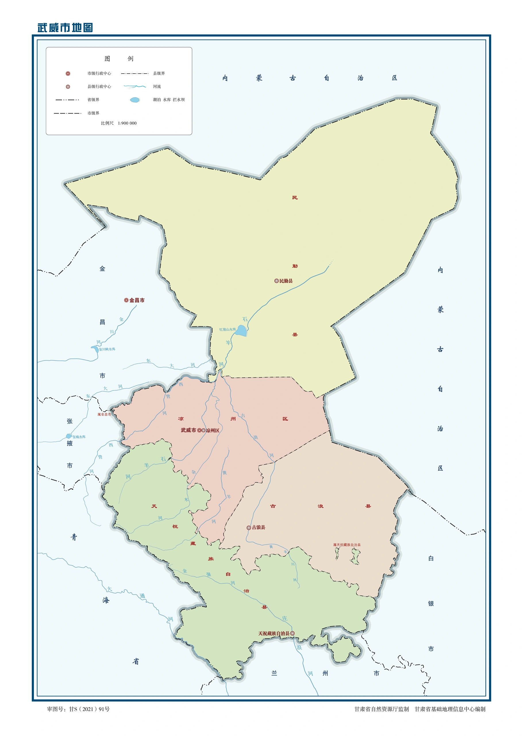 甘肃财贸职业学院地图图片