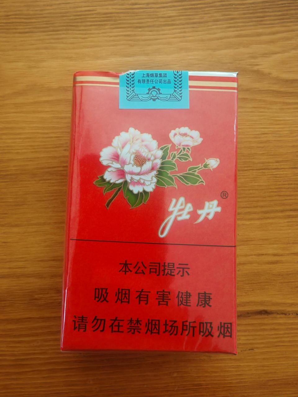 333牡丹90 听说这个现在很97