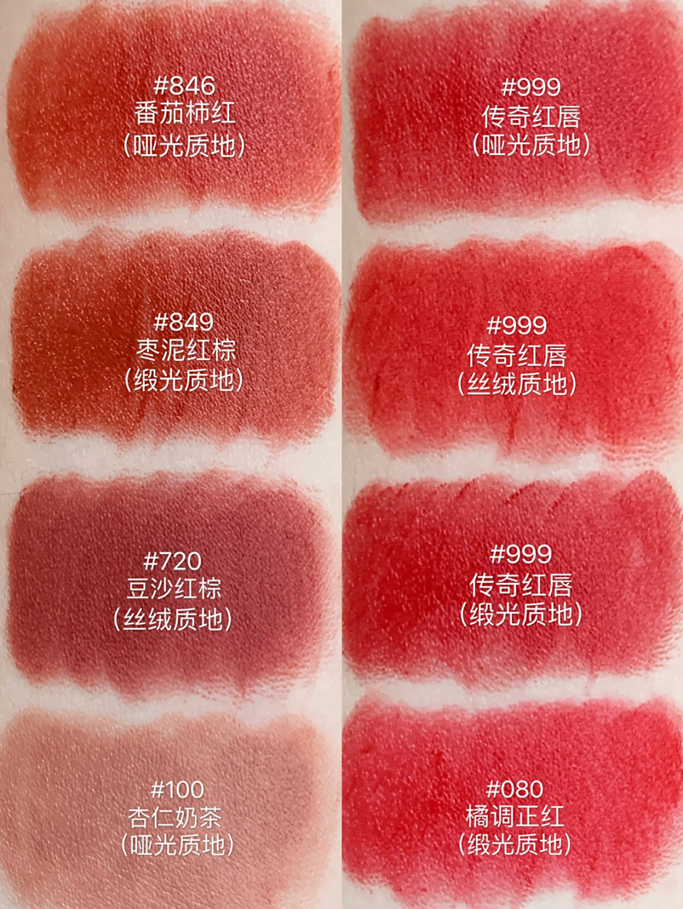 dior魅惑唇膏451试色(迪奥魅惑润唇膏001和004的区别)