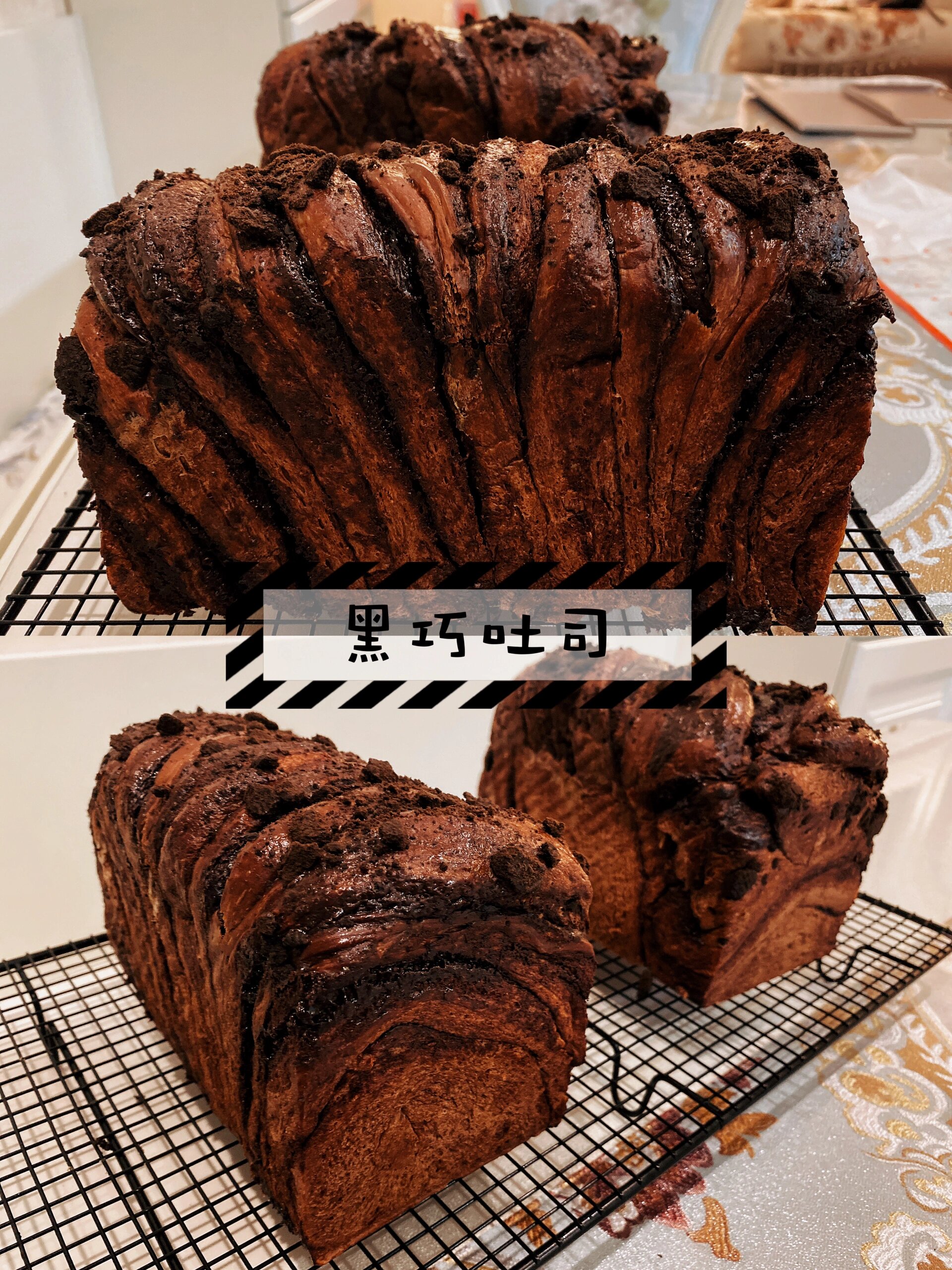 黑巧吐司92|浓郁的黑巧味道95只需发酵一次