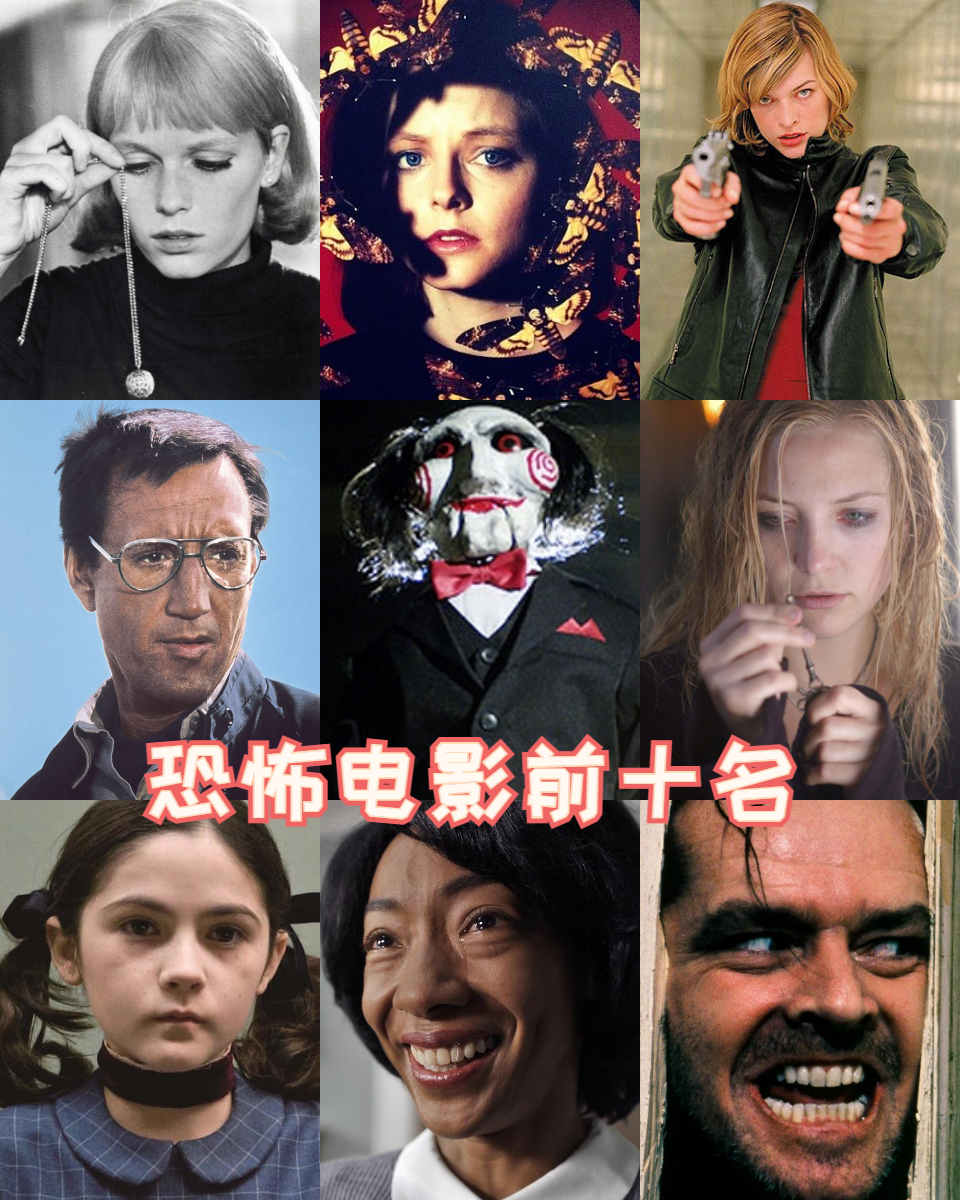 今天,就让我们一起探索恐怖电影的世界,揭晓那些让人心跳加速,脊背发