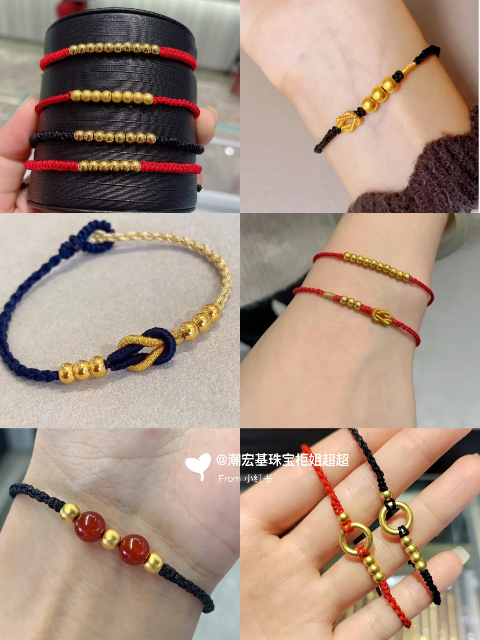 小金豆编绳款 今日推荐 小几百的手工编绳手链.可单编可做情侣款.