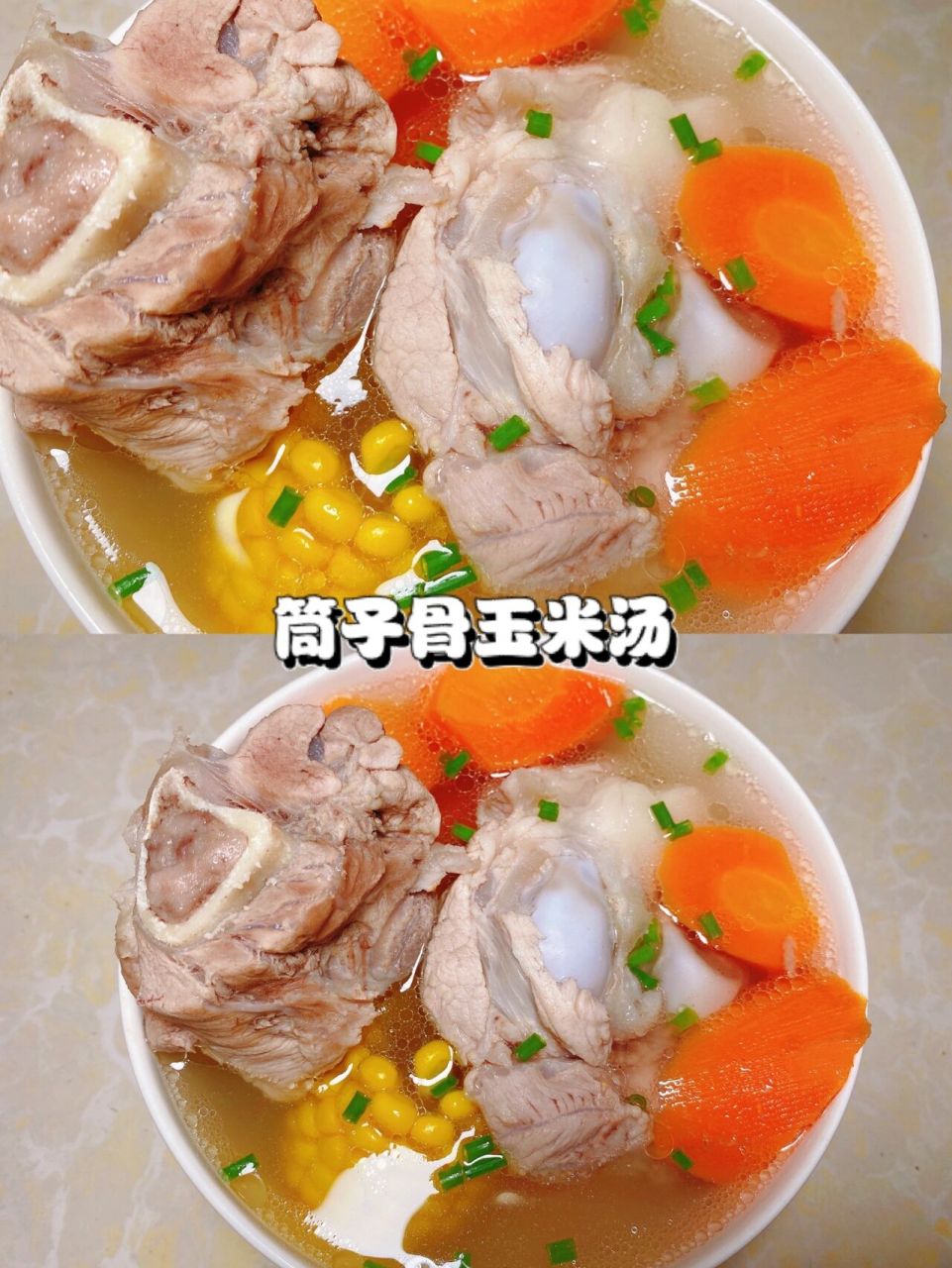 簡單好喝的筒子骨玉米湯,美容養顏又補鈣的 味道非常美味,而且操作很